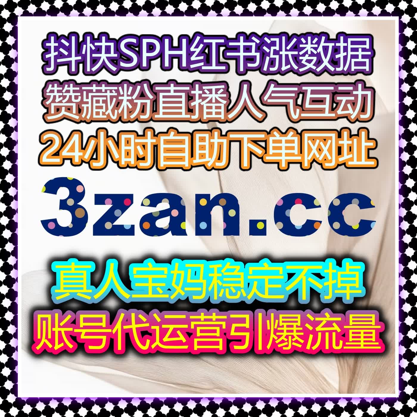 资讯曝光节奏优化蓝图升级版：自动化平台打造流量提升新模型 episode artwork