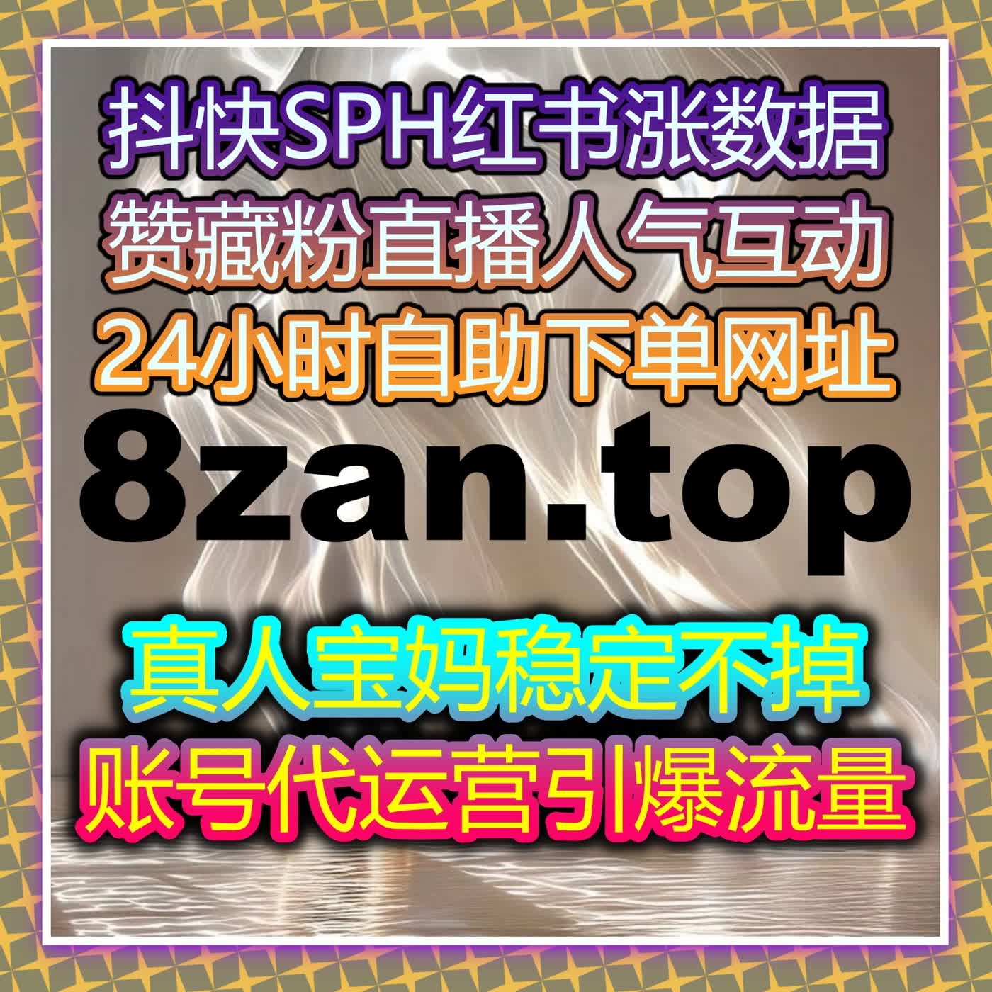 让短视频内容火爆全网，自动化平台助你突破平台流量瓶颈！ episode artwork