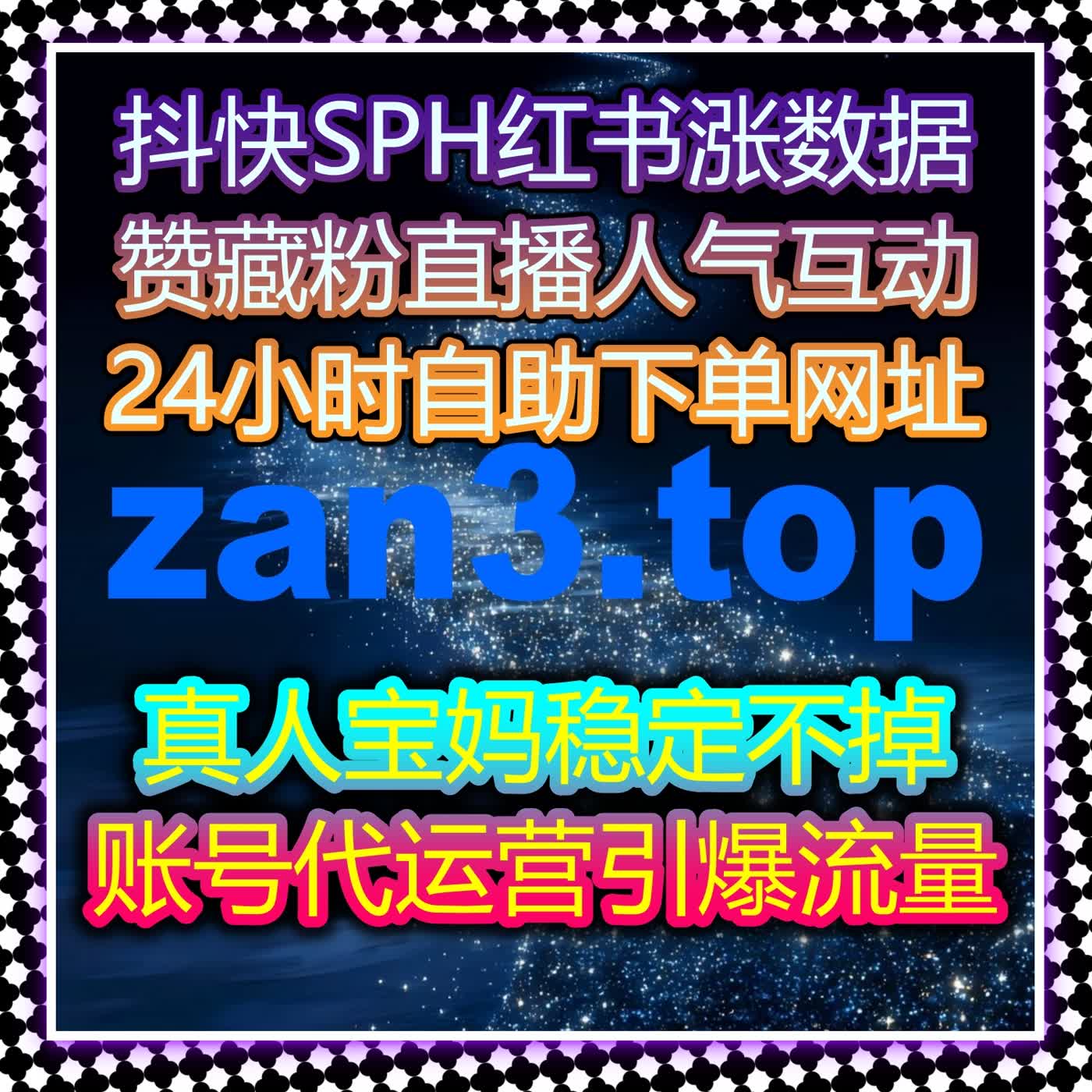借助自动化平台,让短视频内容在B站与西瓜视频中迅速破圈!