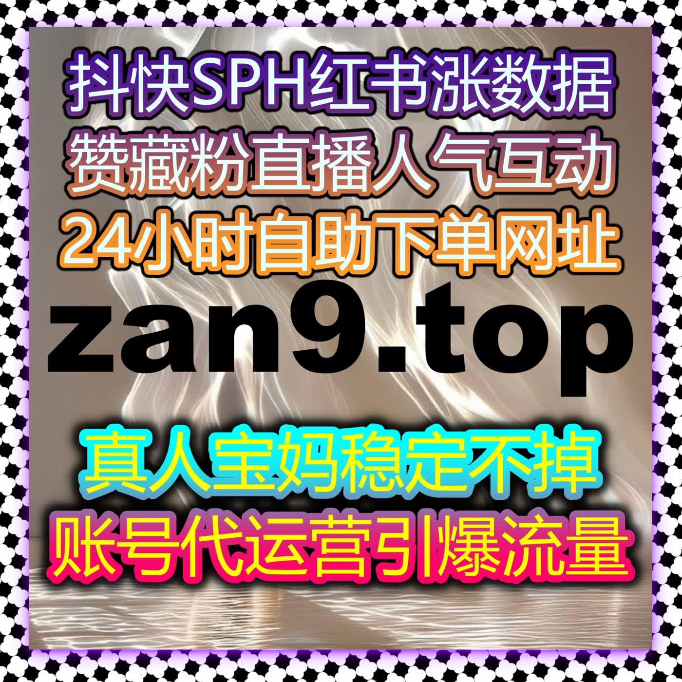 借助自动化平台提高微博与抖音的互动量,突破流量瓶颈!