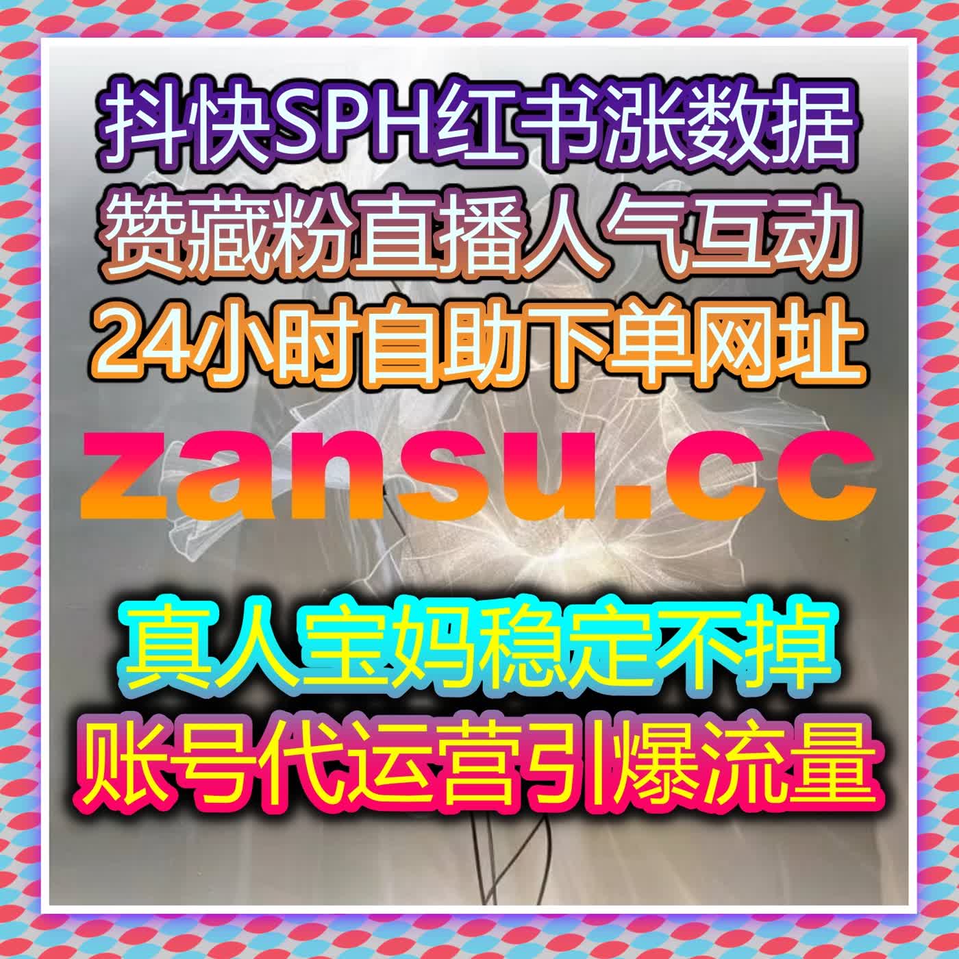 自动化工具助力B站内容曝光，提升视频点赞和分享量！ episode artwork