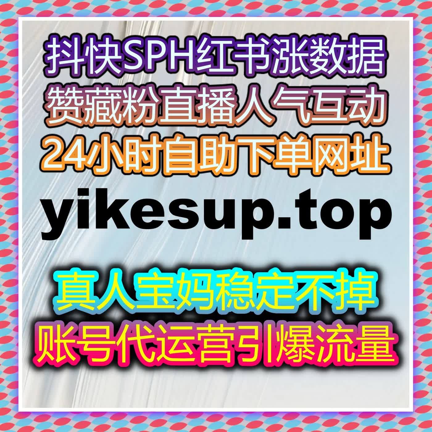 突破短视频流量瓶颈，自动化平台帮助你实现视频爆款！ episode artwork