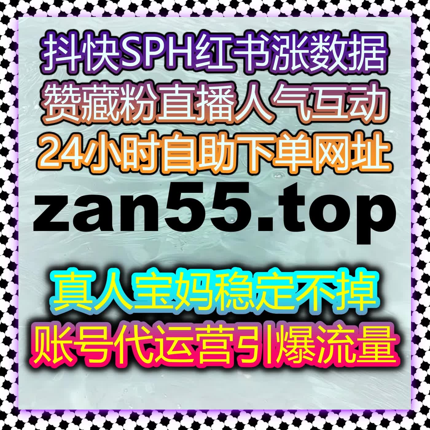 借助自动化流量提升平台，快速增加小红书内容曝光和互动！ episode artwork