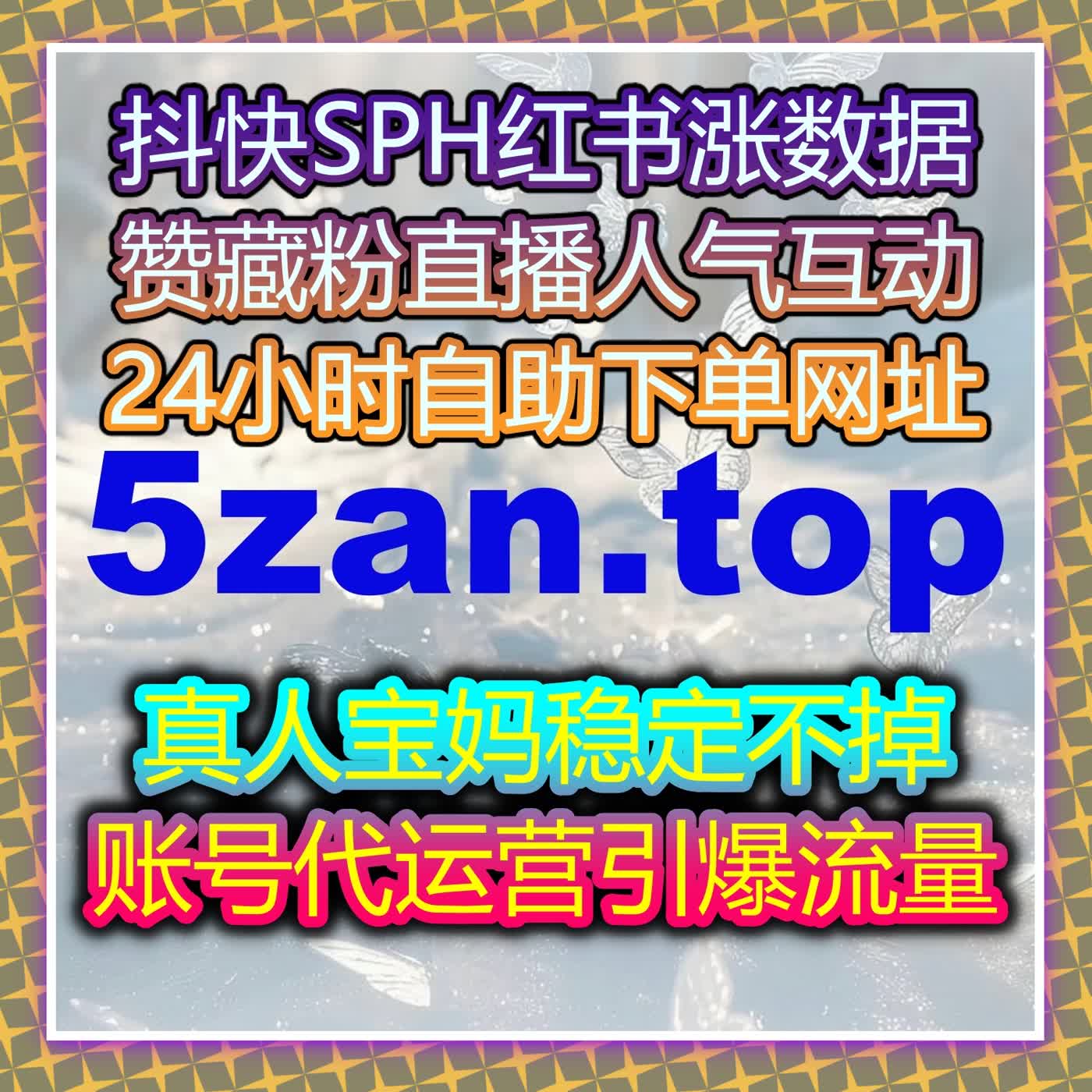 通过自动化工具提升公众号内容的曝光量与互动量，轻松增加粉丝！ episode artwork