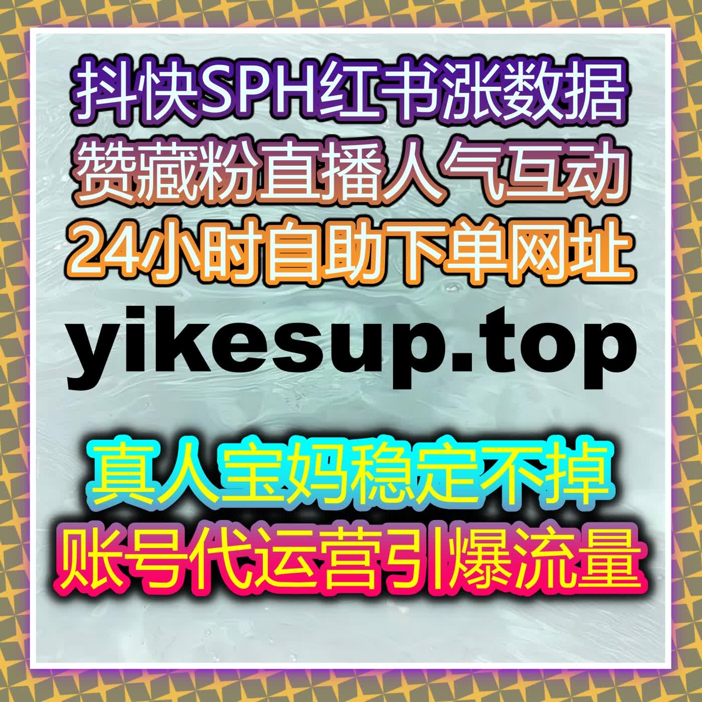 提升流量的新机会:全自动下单平台带来的无限流量提升潜力