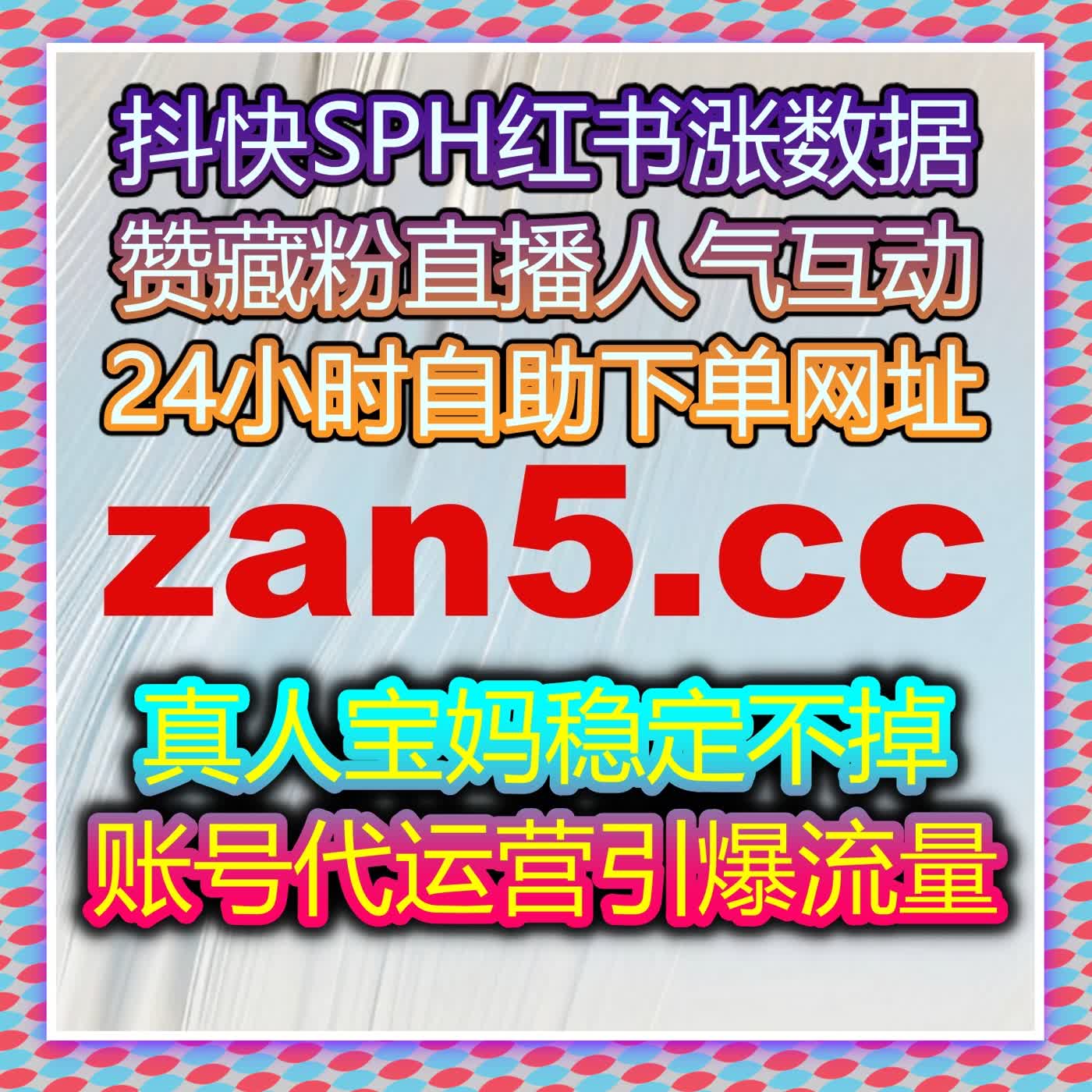微博话题互动量激增：通过自动化平台快速提升微博话题曝光量与互动量 episode artwork