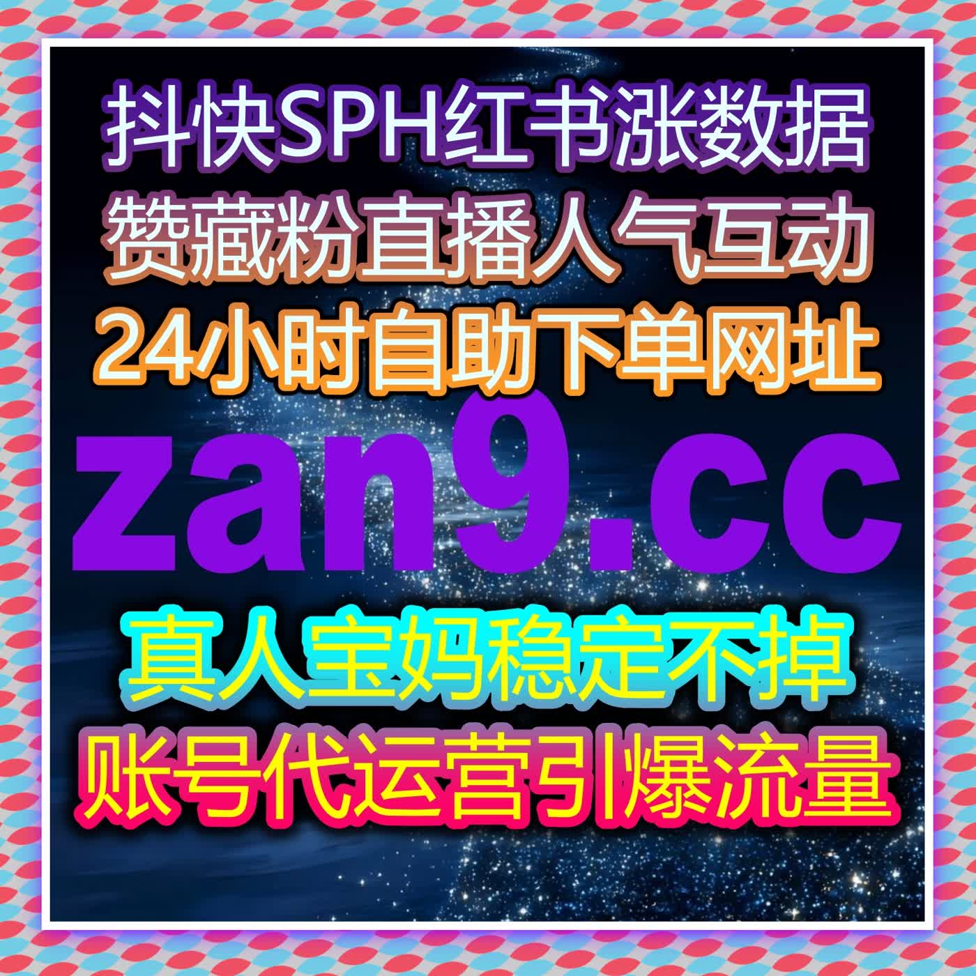 全自动化平台助力微信公众号极速关注与点赞同步提升，实现流量提升与互动同步 episode artwork