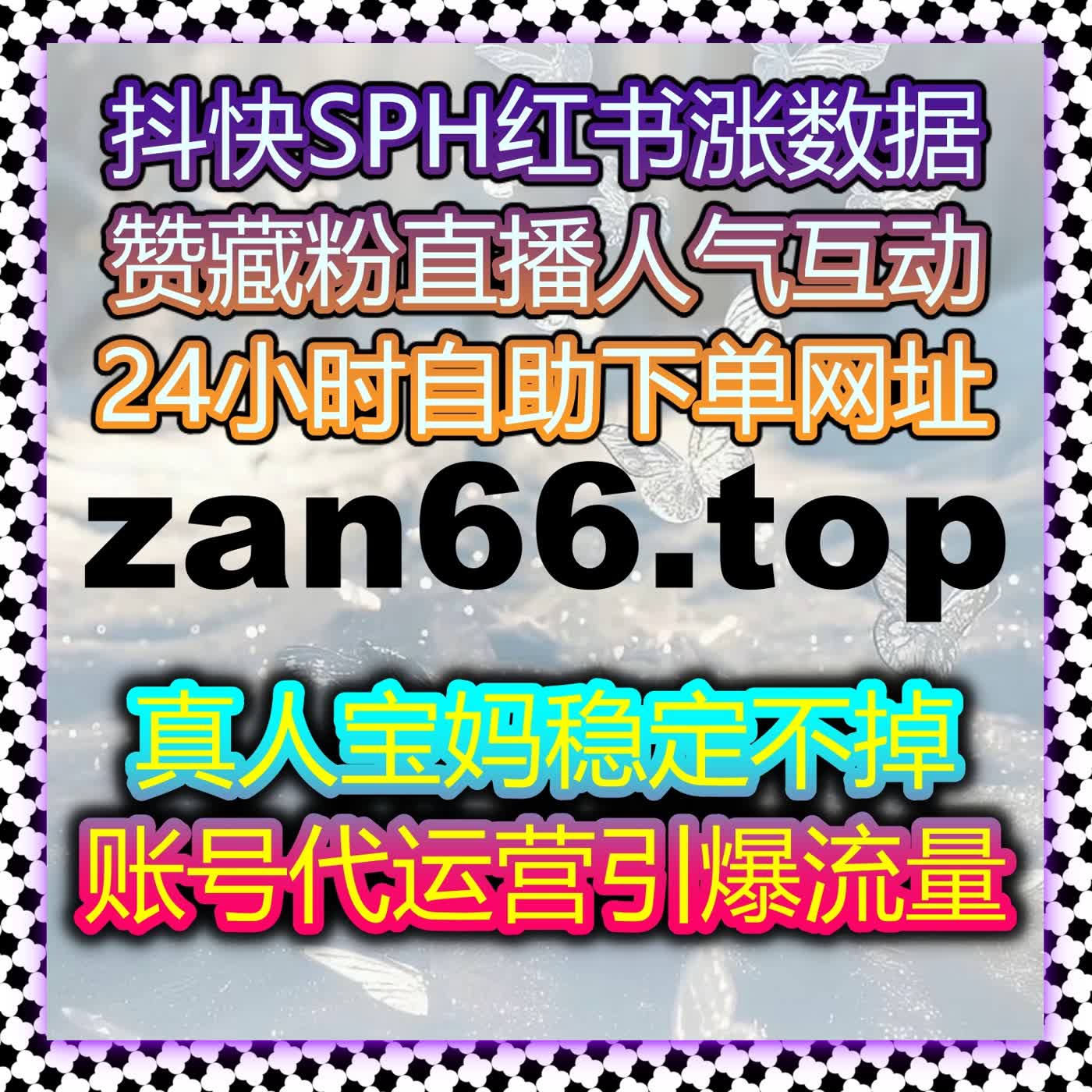 提升微博话题互动量的全自动化平台，帮助精准增加曝光，流量提升轻松 episode artwork