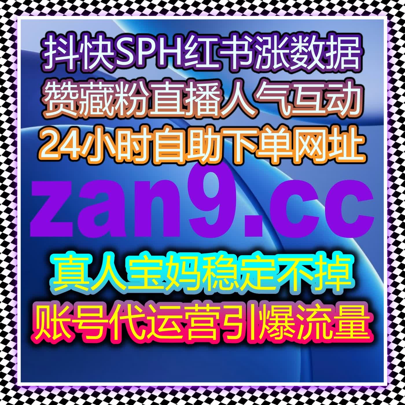快手全业务数据一站式优化 自动化平台激活账号全域增长潜力 episode artwork