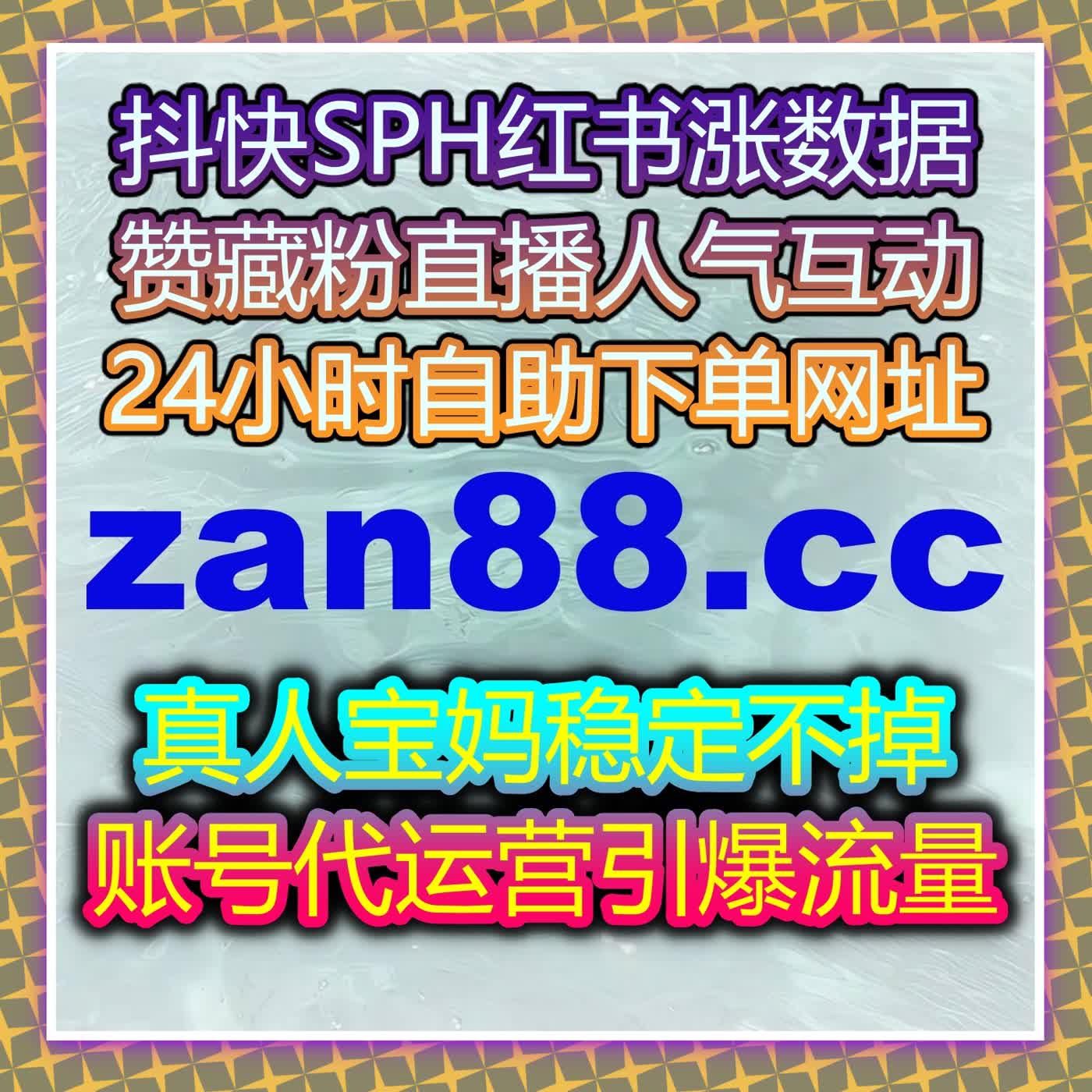 微博超话话题互动深度运营 流量提升打造高活跃粉丝社群 episode artwork
