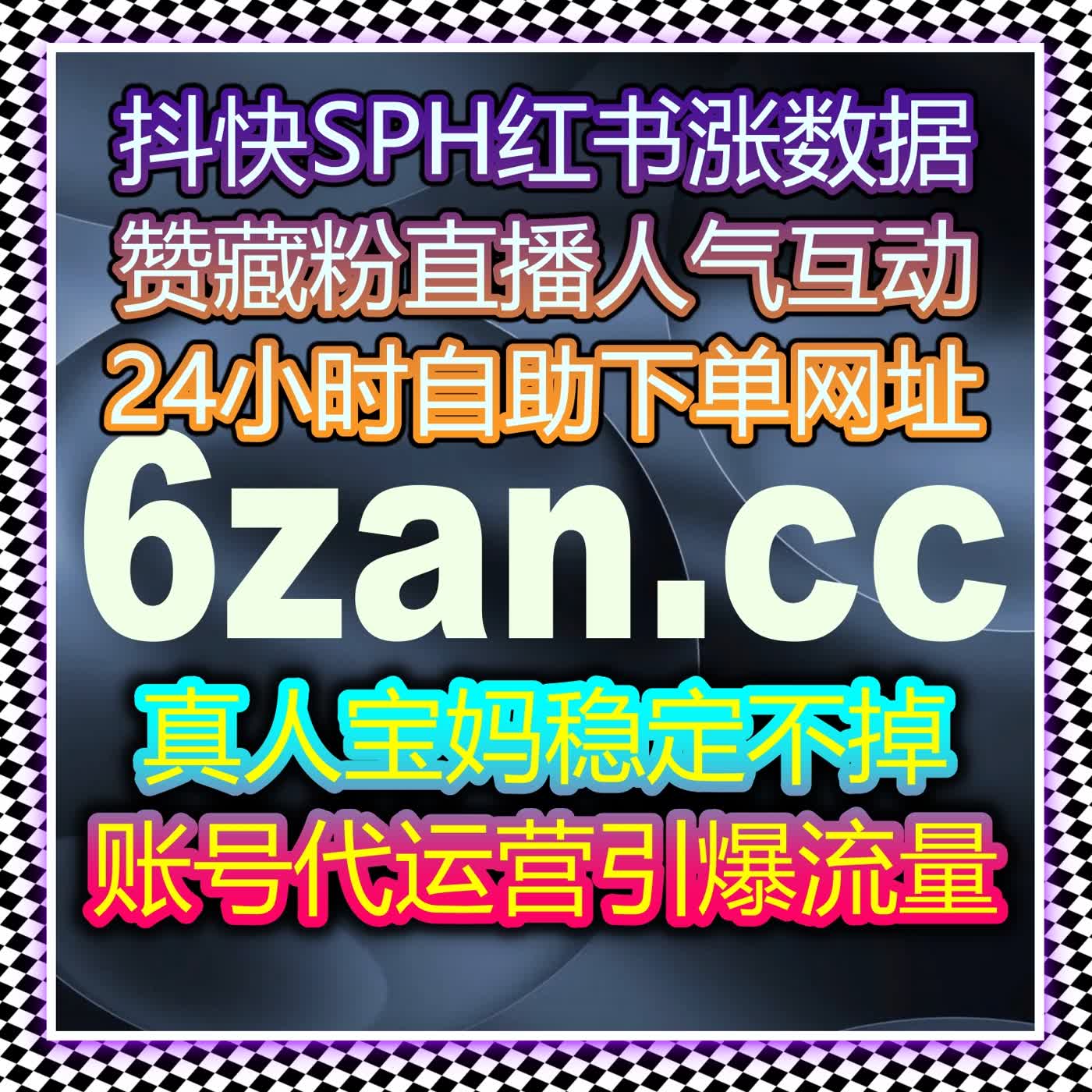TikTok用户评论点赞提升流量，全自动化平台轻松实现 episode artwork