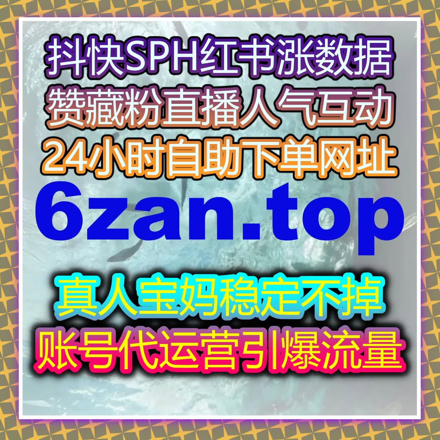 借助视频号拇指点赞自动化平台，提升社交影响力，快速增加流量 正文： episode artwork