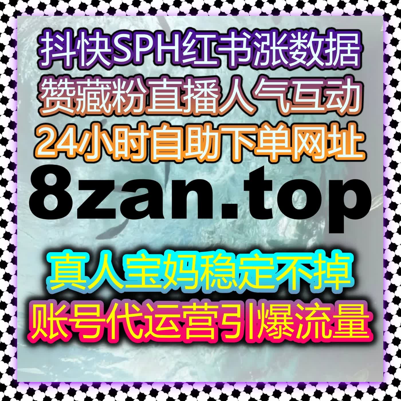 自动化平台助力,提升知道智慧树翻转课网课代看效果,实现流量快速增长