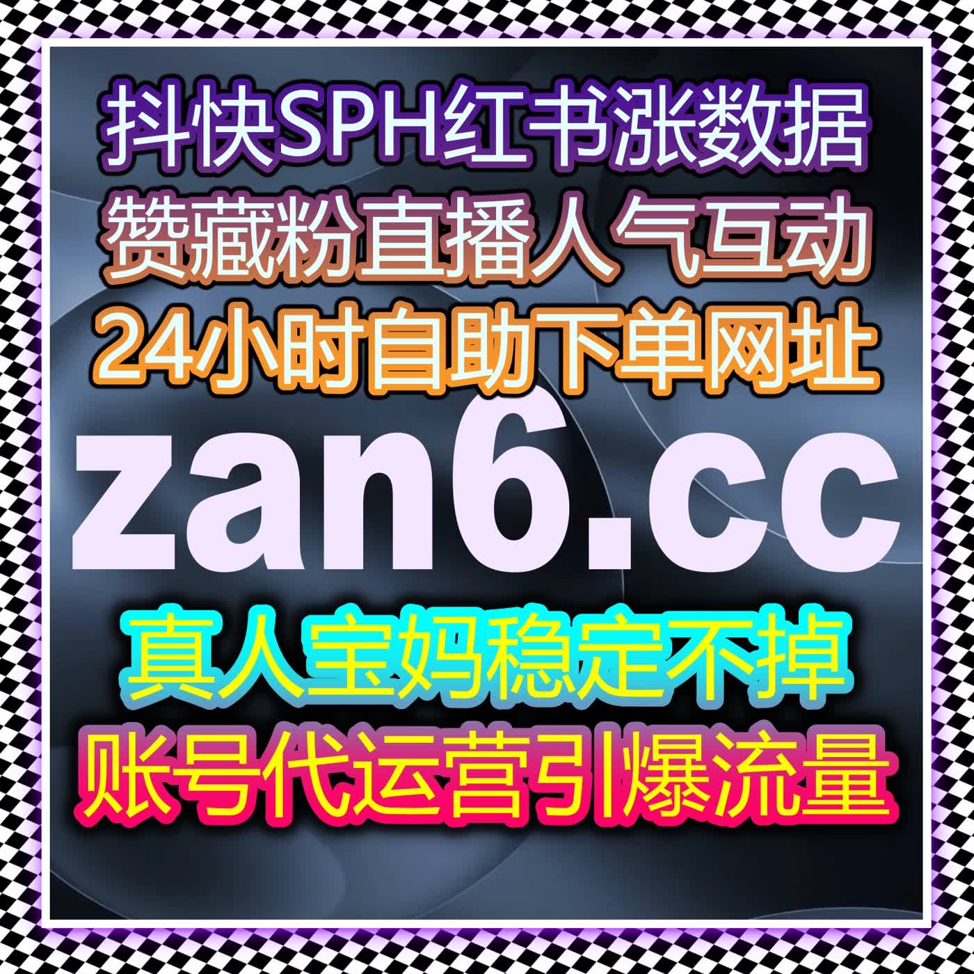 自动化平台帮助您快速提升佛山APP通用点赞，轻松实现在线全自动下单 episode artwork