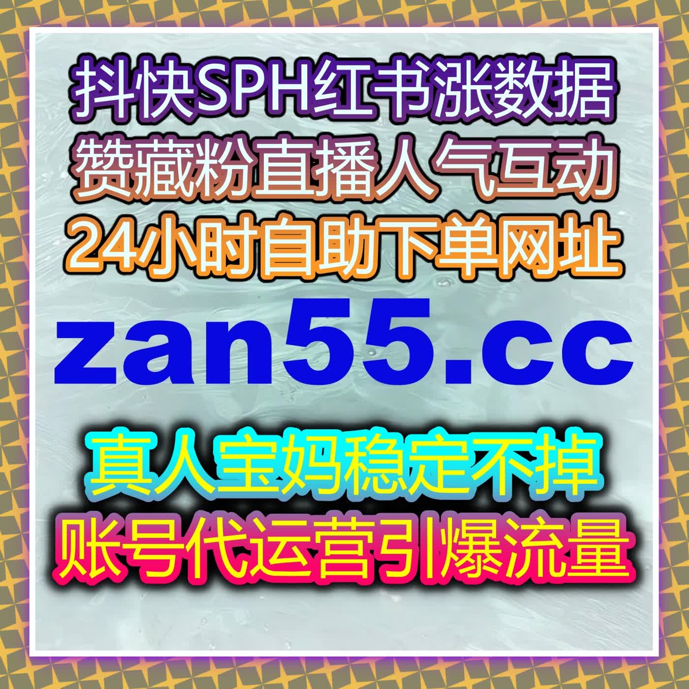 通过流量提升的全自动化平台，轻松提升百家号文章点赞量，突破流量瓶颈 episode artwork