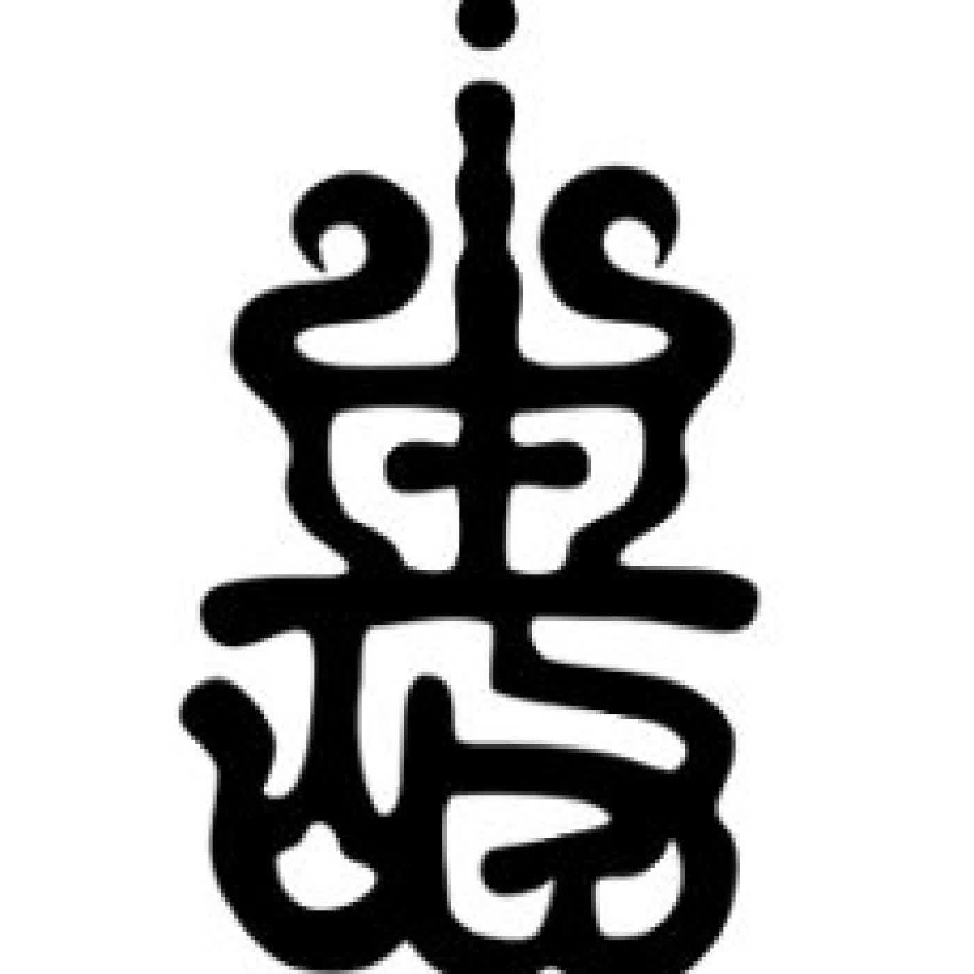 TERRARIUM ÉTIENNE MICHELET