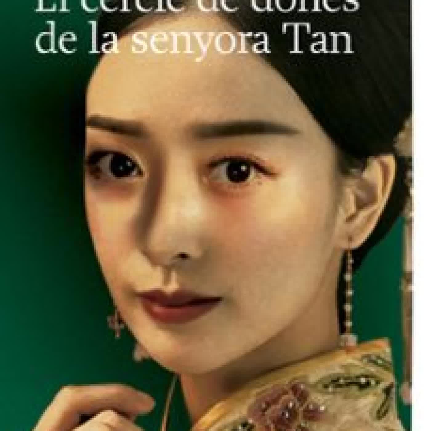 EL CERCLE DE DONES DE LA SENYORA TAN Lisa See