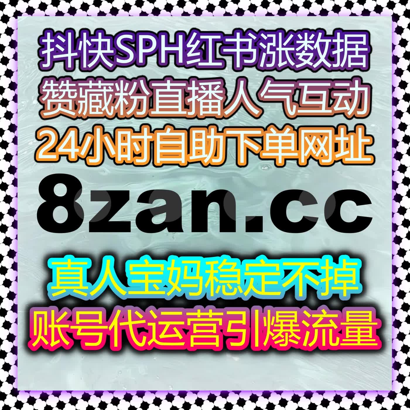 智能自动化平台强加持，让多平台账号运营告别繁琐超轻松 episode artwork