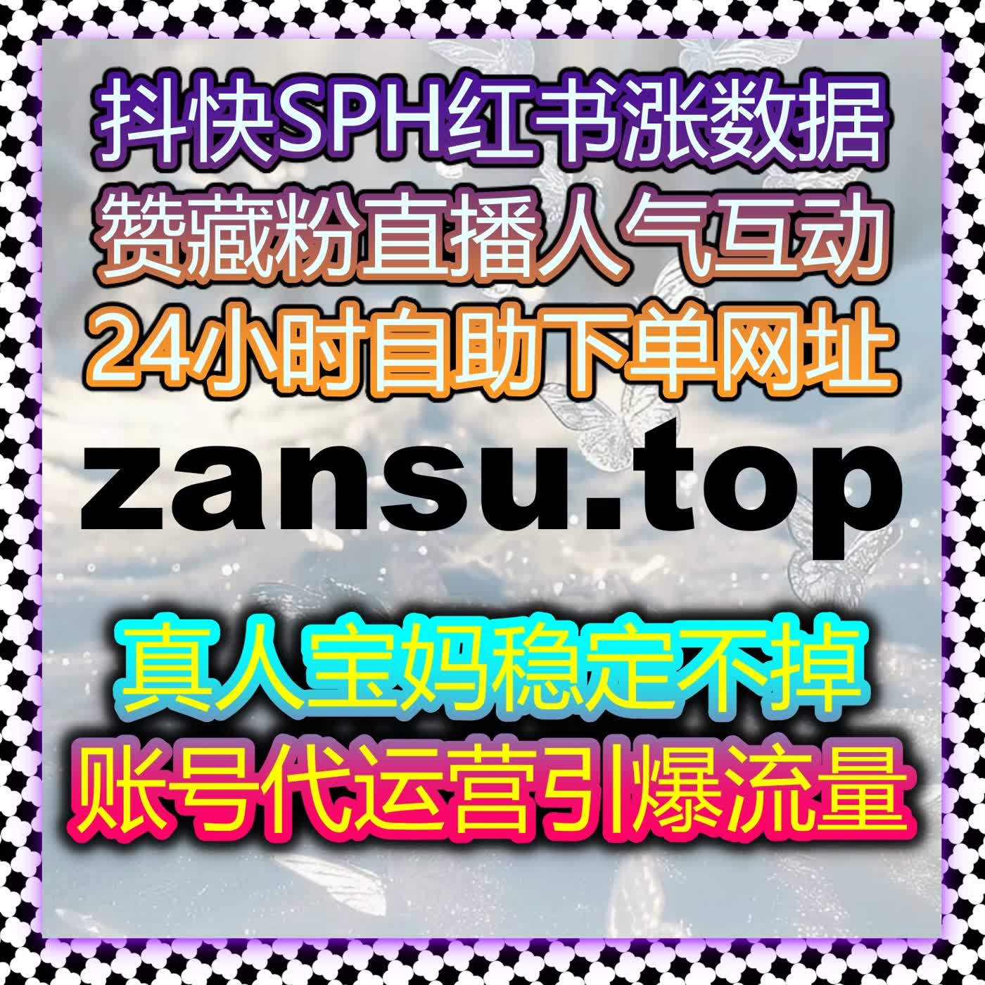 智能自动化平台全新上线，多平台自媒体运营操作全流程智能化 episode artwork