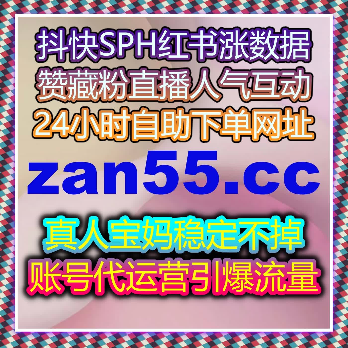 多场景自媒体服务精准匹配,在线全自动下单适配全运营需求 多场景自媒体服务精准匹配,在线全自动下单适配全运营需求