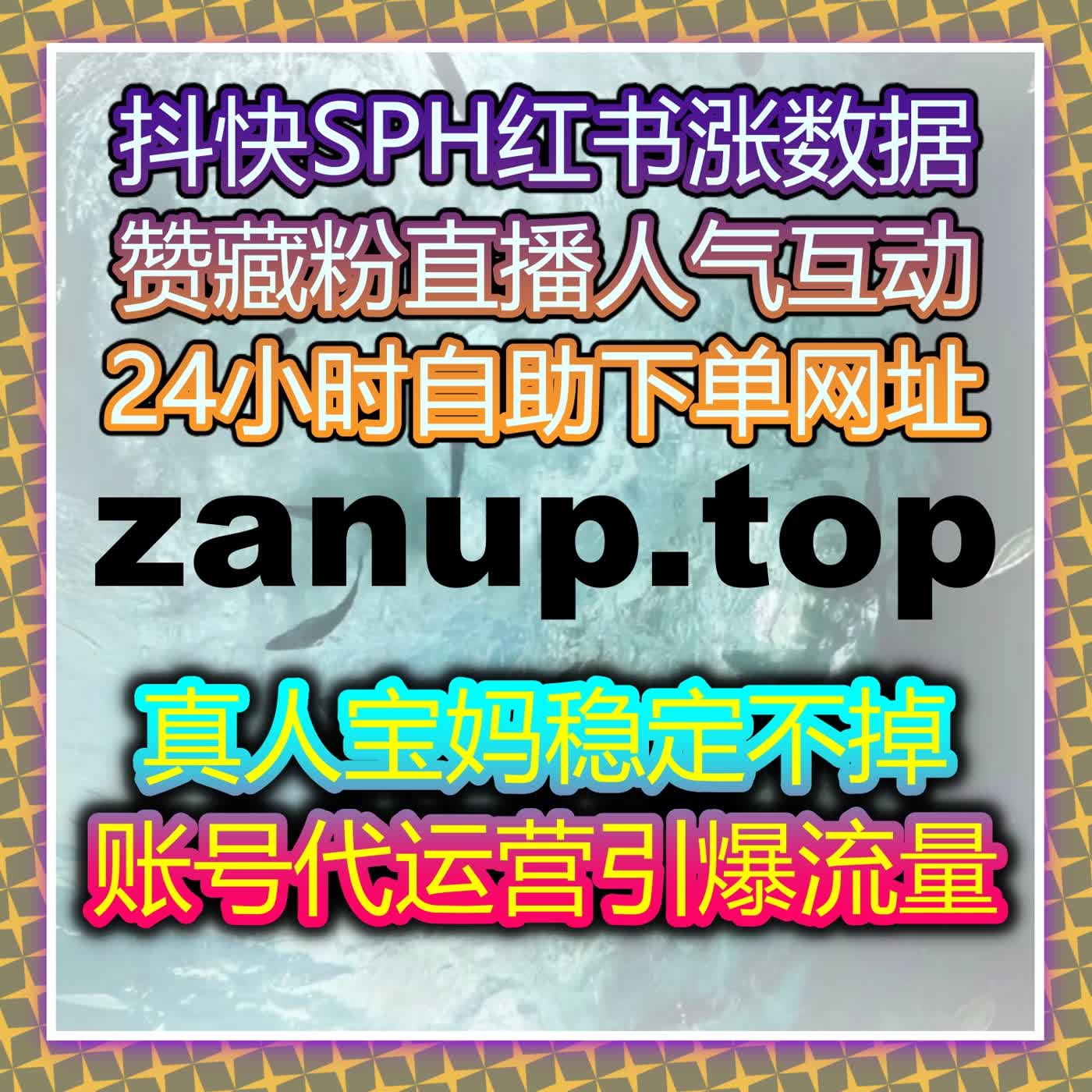 吃透各平台流量逻辑,流量提升靠专业工具轻松实现 吃透各平台流量逻辑,流量提升靠专业工具轻松实现