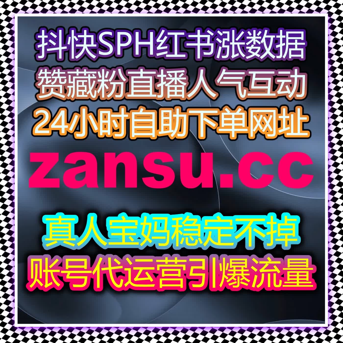 全能自动化平台强力加持,多平台全类型互动需求一站式全满足 全能自动化平台强力加持,多平台全类型互动需求一站式全满足