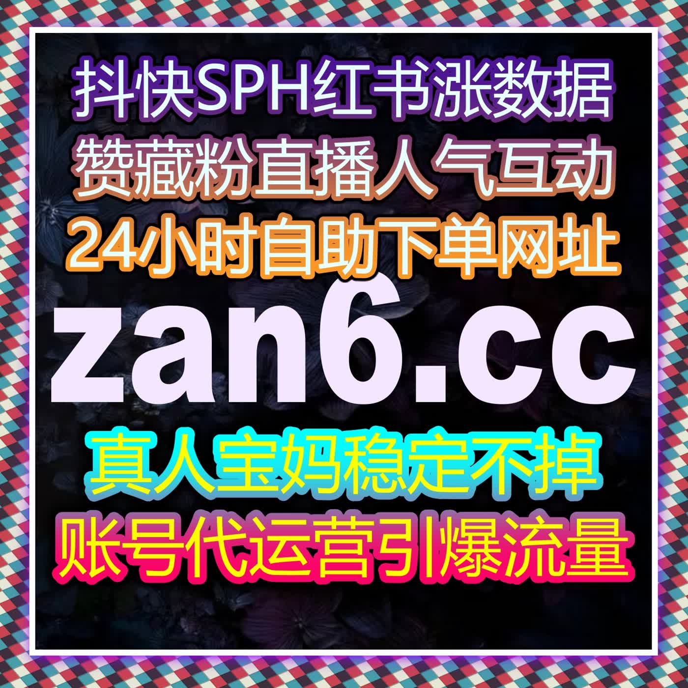 抢占流量提升先机打造多平台协同曝光矩阵实现账号高效成长路径升级方案 episode artwork