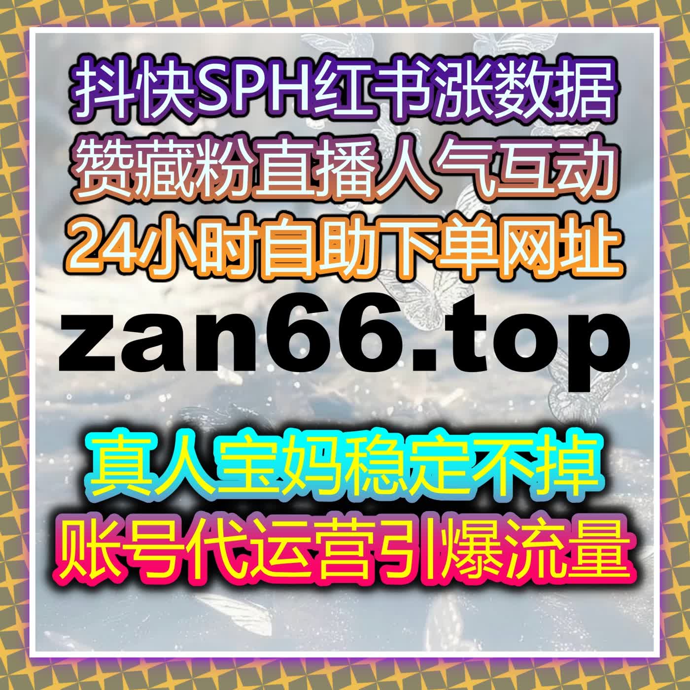 全场景自媒体互动操作无忧，自动化平台赋能账号高效成长快涨粉 episode artwork
