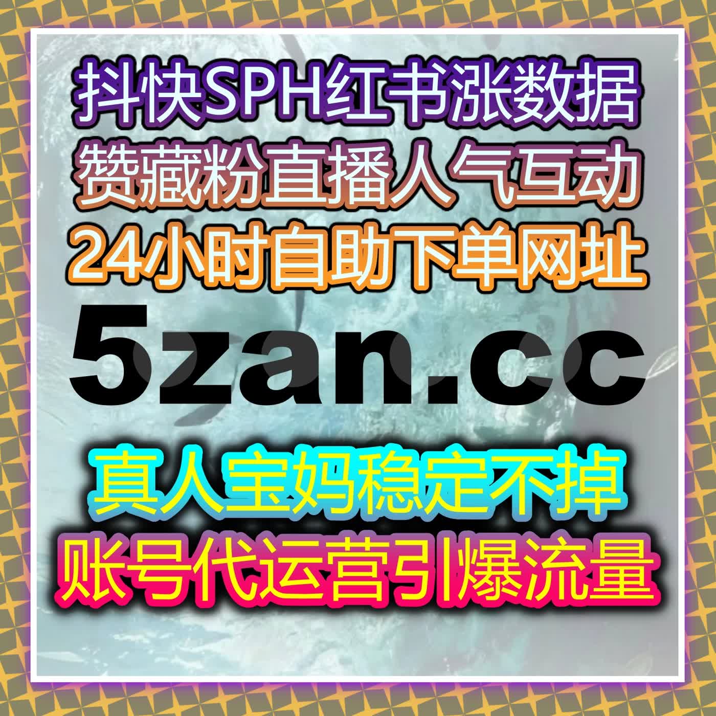 把握流量提升节奏布局多平台互动生态全面释放账号传播潜能与内容价值空间 episode artwork