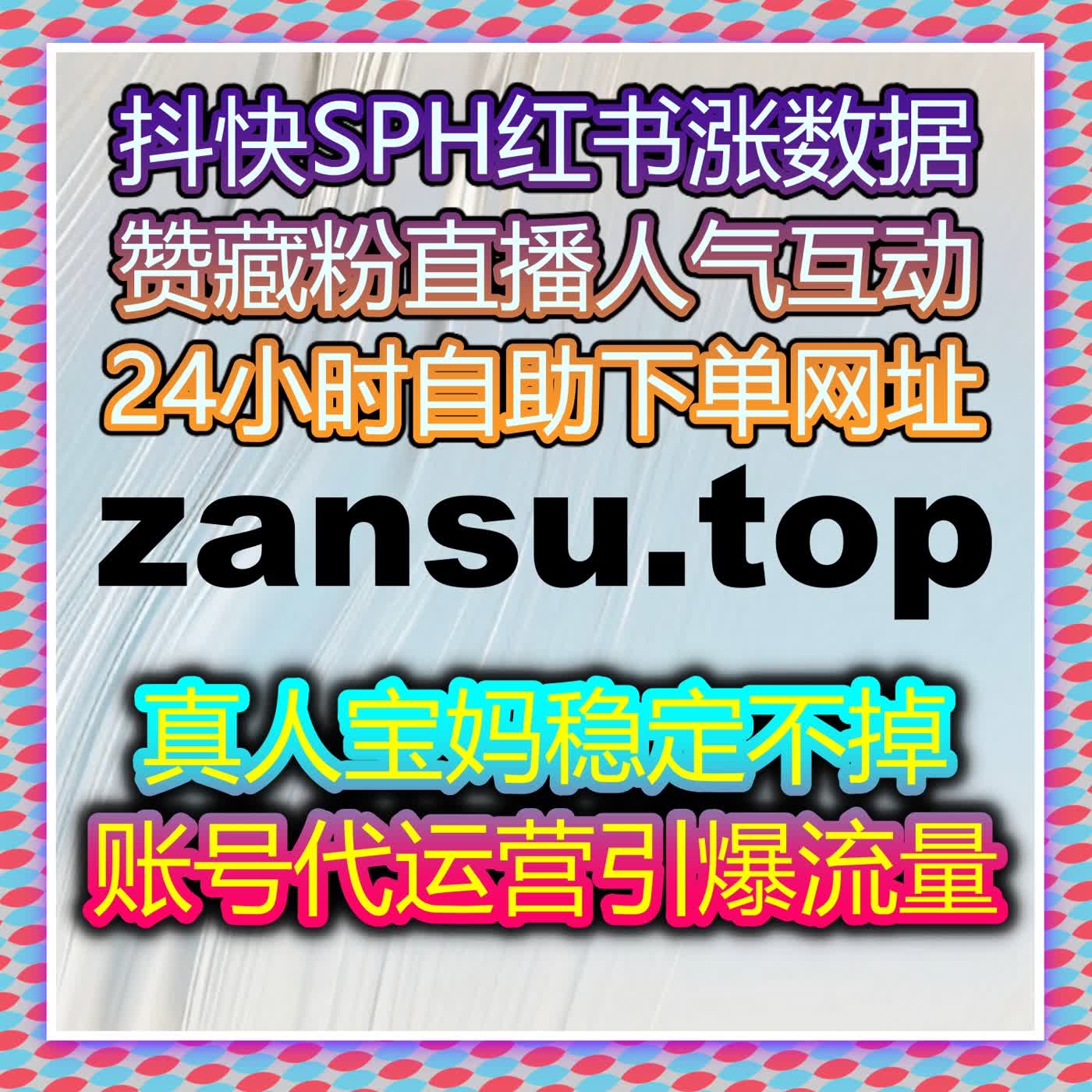 深耕流量提升策略打通资讯阅读场景实现多端内容高效分发路径 episode artwork