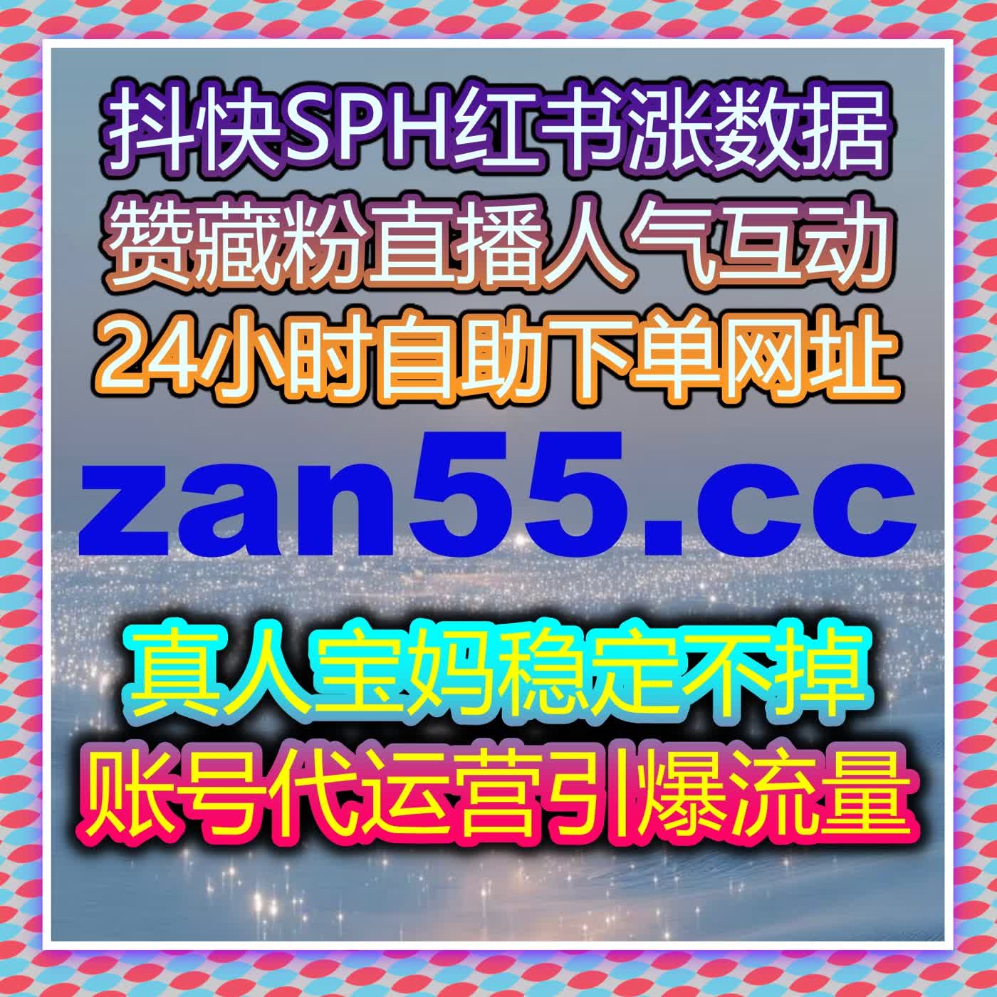 聚焦自动化平台构建数据驱动互动模型全面激活账号增长潜能新方向 episode artwork