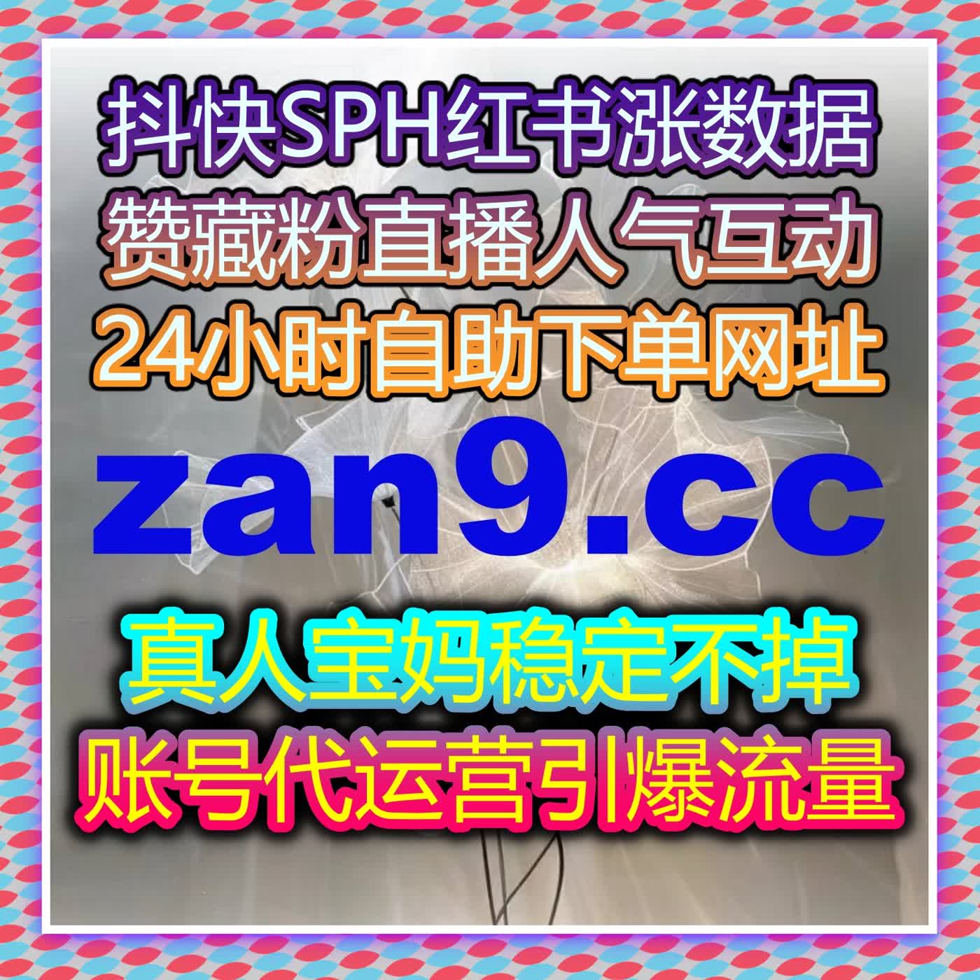聚焦自动化平台整合娱乐互动场景打造多端内容协同传播新格局 episode artwork