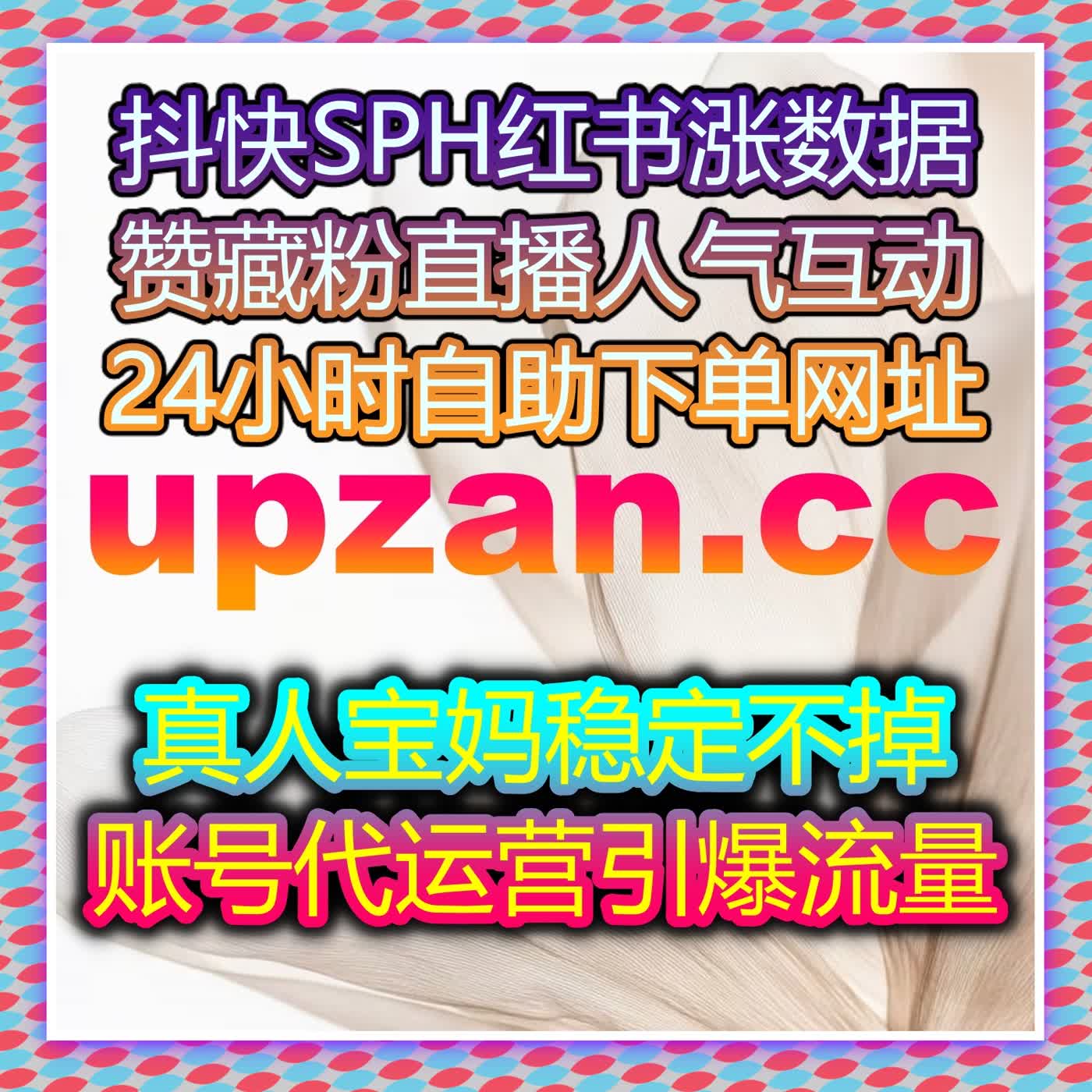 打造高权重高热度自媒体账号，流量提升是账号出圈的硬支撑 episode artwork