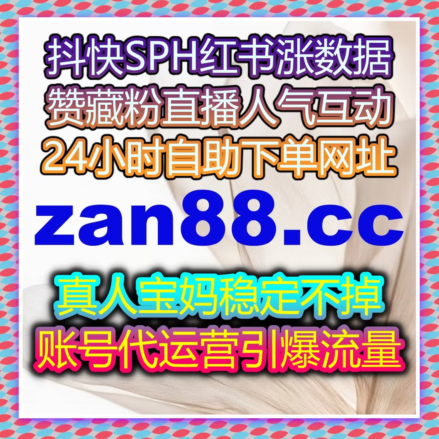 解锁自媒体低成本高效运营，在线全自动下单降低运营试错成本 episode artwork
