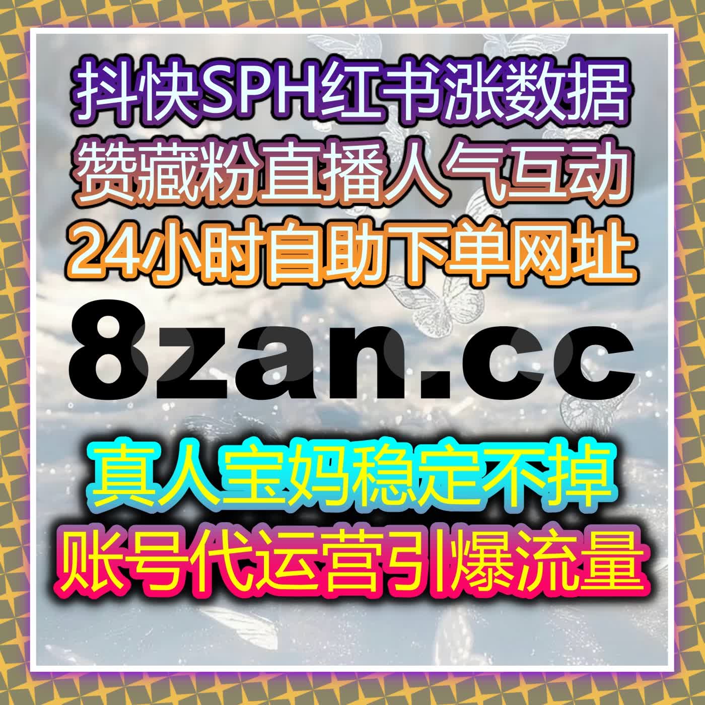 全链路优化自媒体运营，流量提升让账号发展驶入快车道 episode artwork