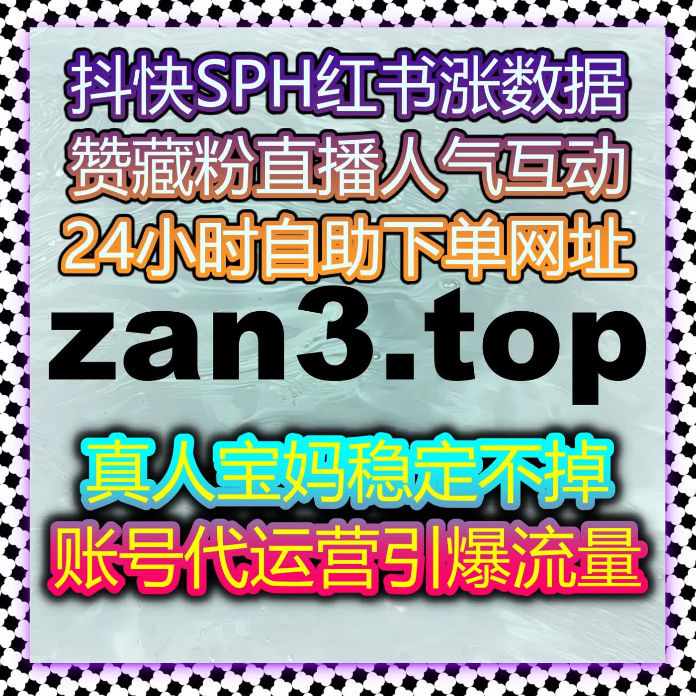 适配自媒体全阶段运营，在线全自动下单灵活匹配各阶段需求 episode artwork