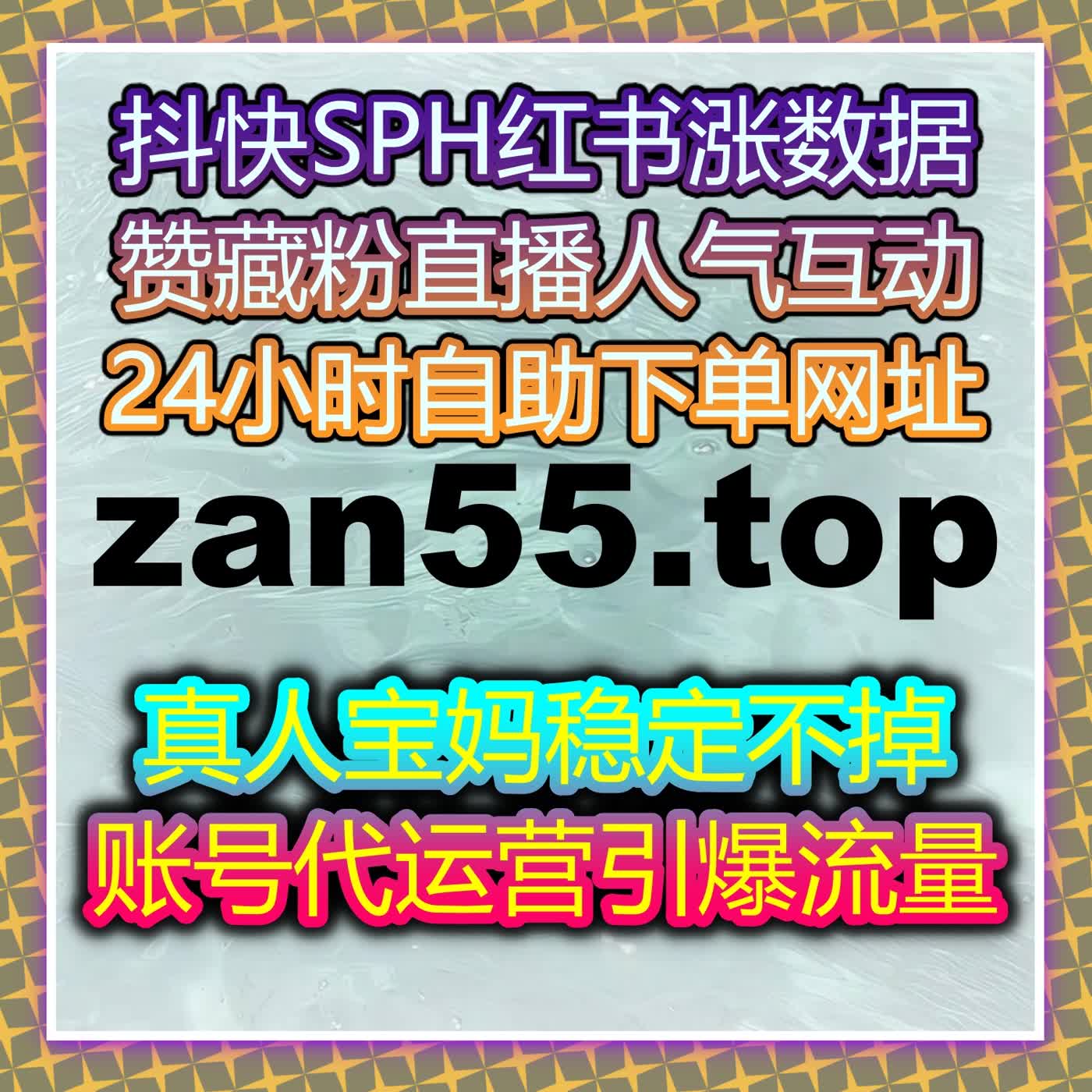 精准调度数据协同提升品牌内容互动性与曝光深度推动增长潜力释放 episode artwork