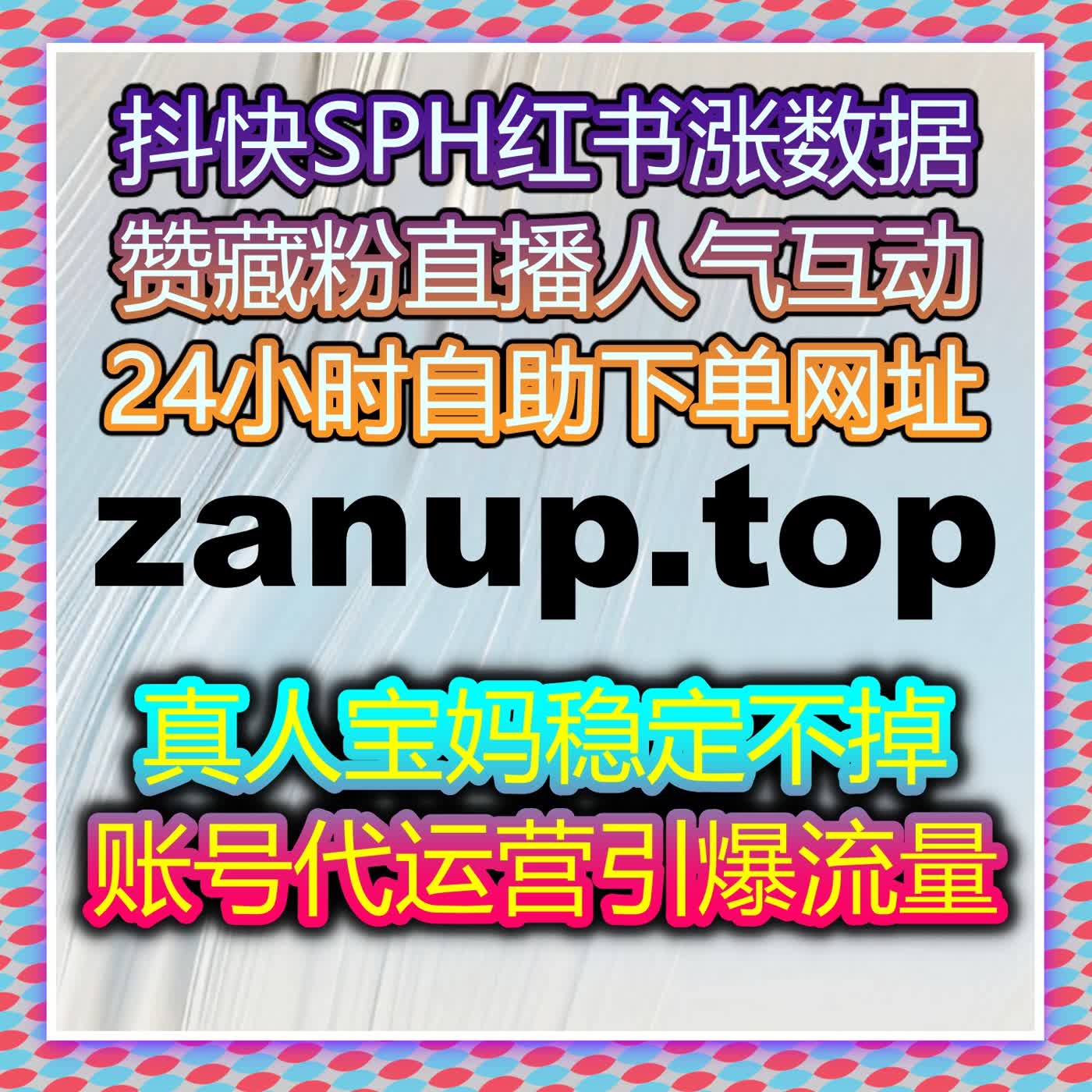 依托资讯平台流量提升策略打造精准内容传播链条实现品牌影响力拓展 episode artwork