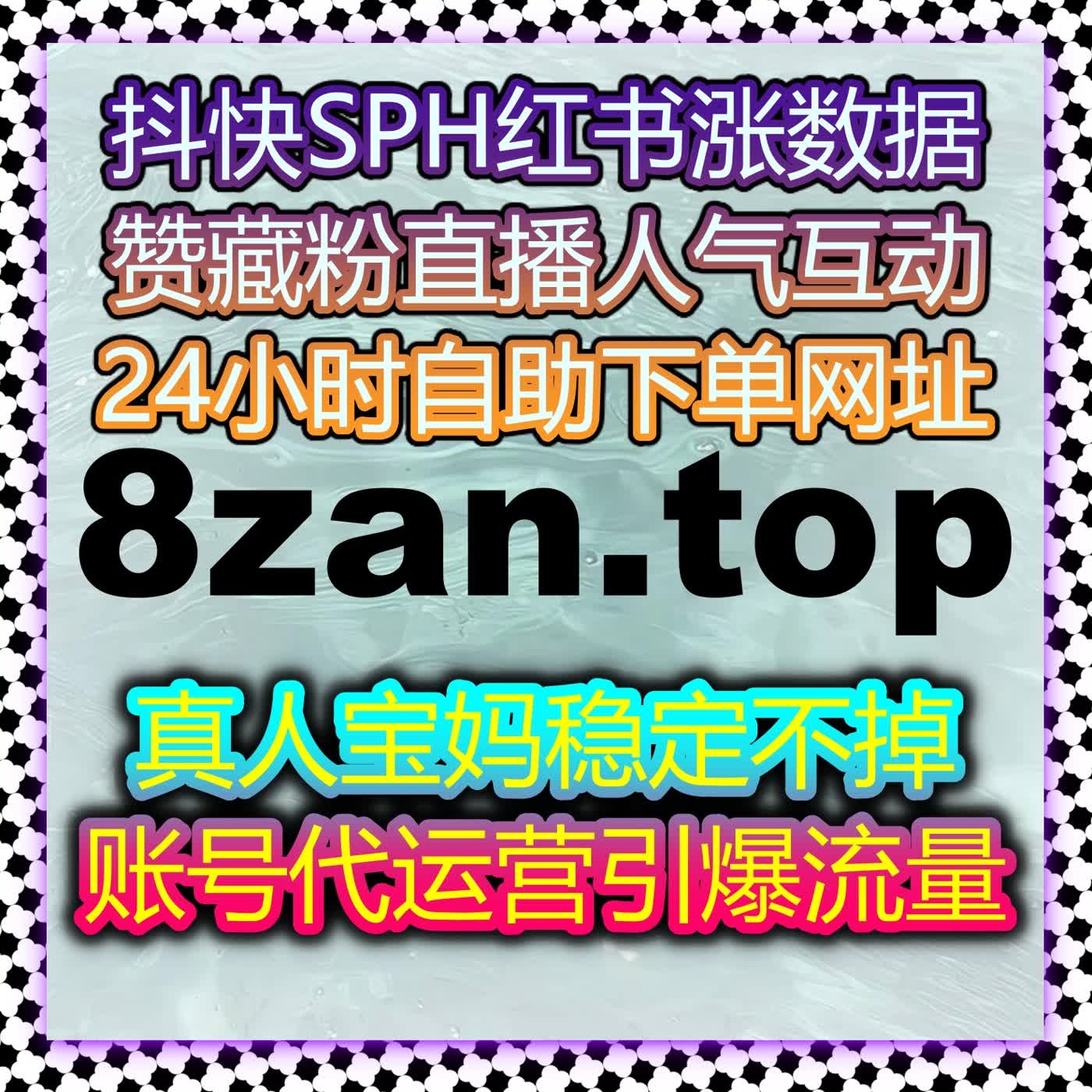 聚焦车媒资源整合通过精准内容分发提升行业内品牌影响力与客户参与度 episode artwork