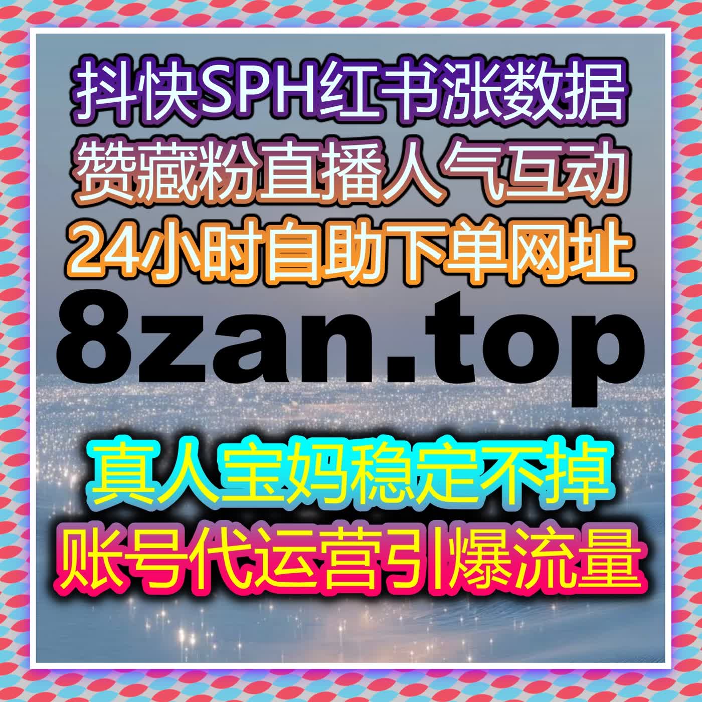 借助自动化平台打通多平台社媒互动加速品牌内容增长与受众参与 episode artwork