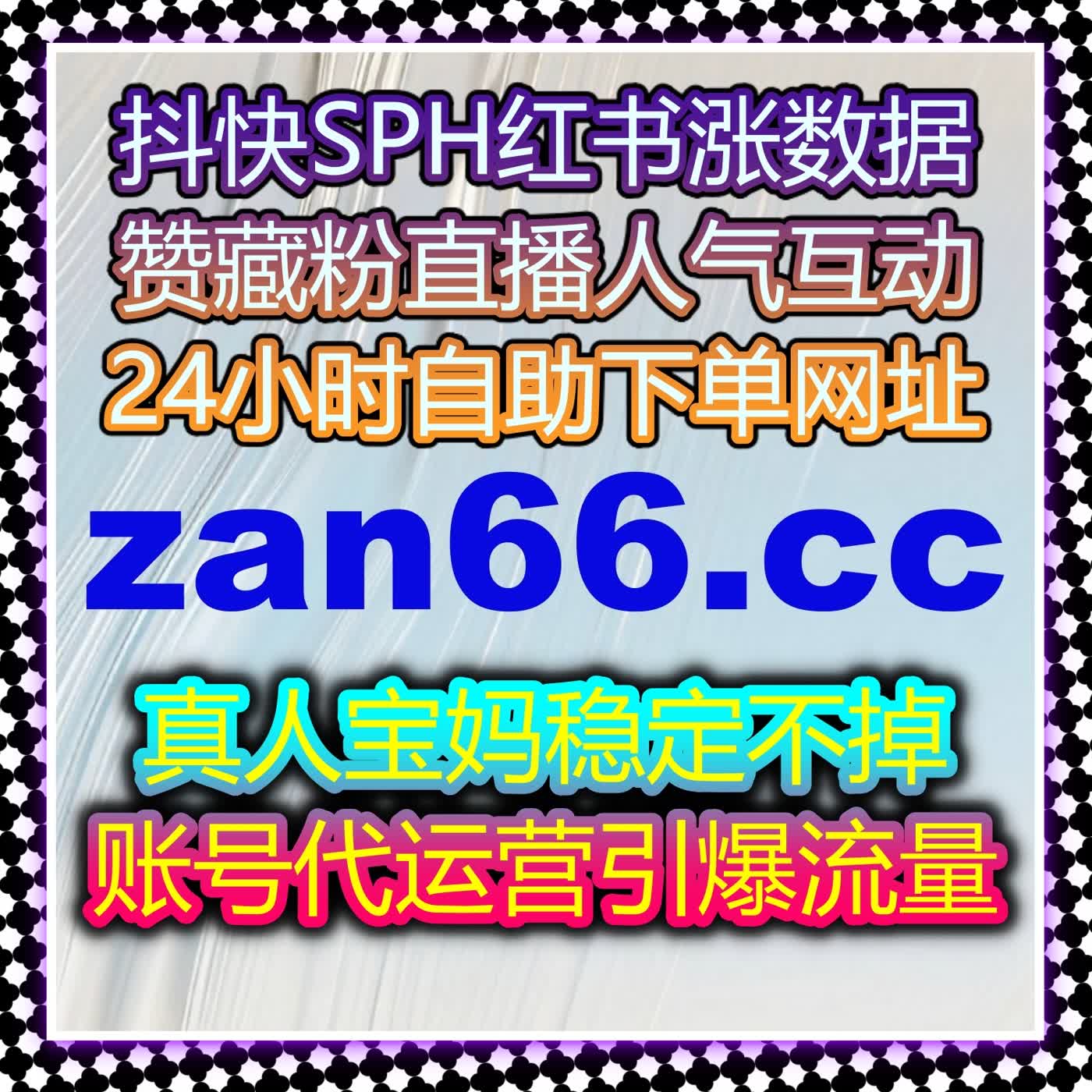 精准优化流量提升策略提升社交互动效果与品牌全链路曝光 episode artwork