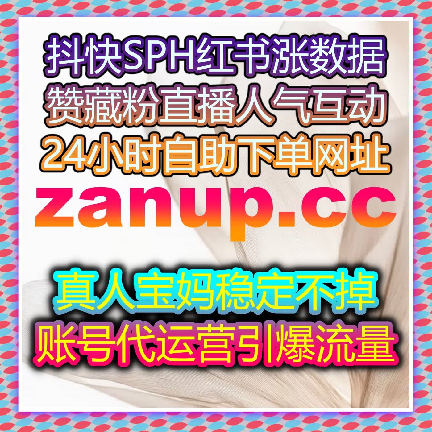 流量提升策略强化资讯内容分发，提升品牌影响力与长期增长 episode artwork