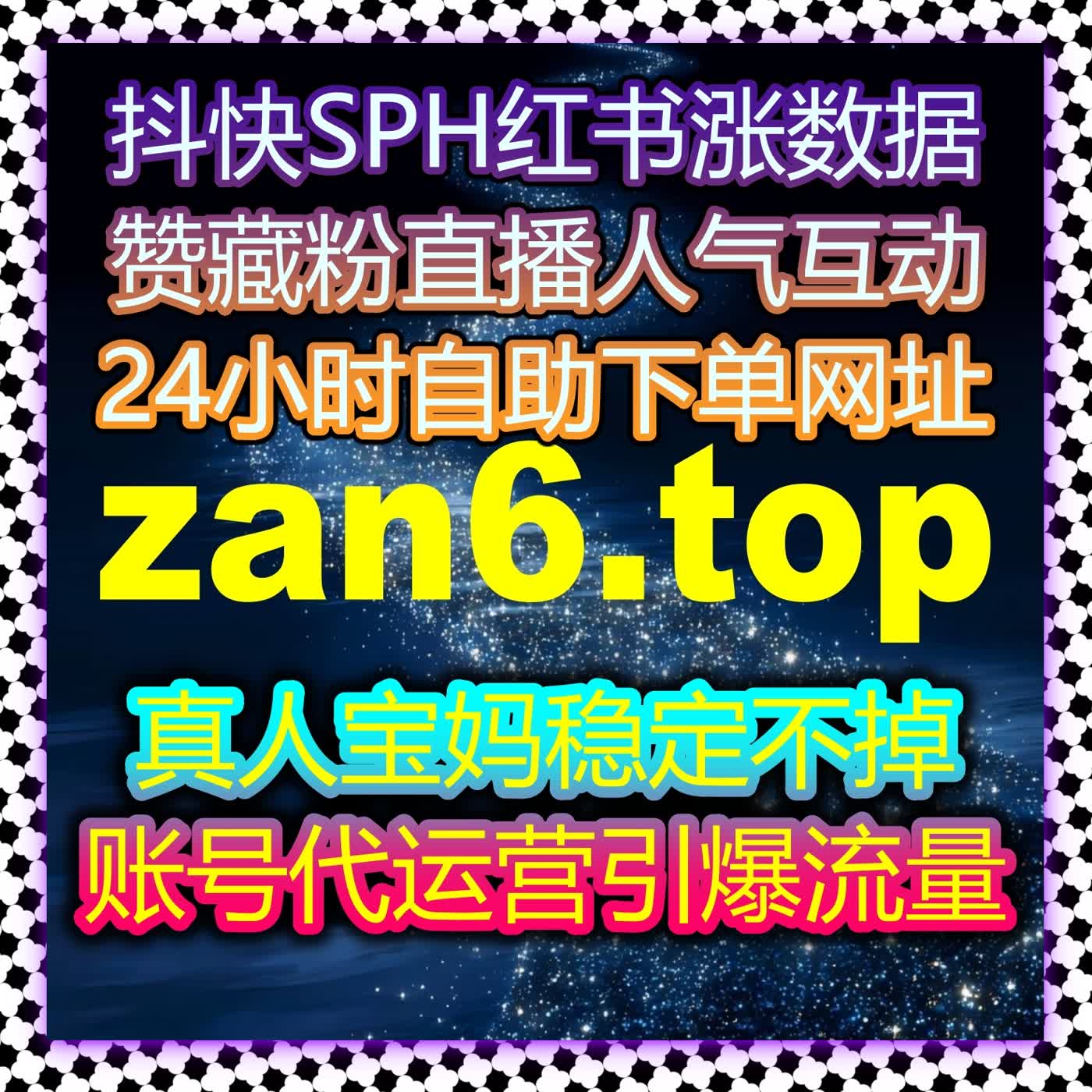 聚焦车媒内容提升互动参与度与社群裂变，推动品牌持续增长 episode artwork