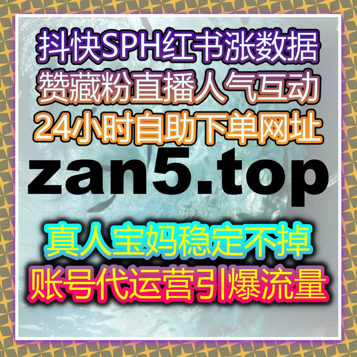 借助自动化平台打通多平台社媒互动，加速品牌内容增长 episode artwork