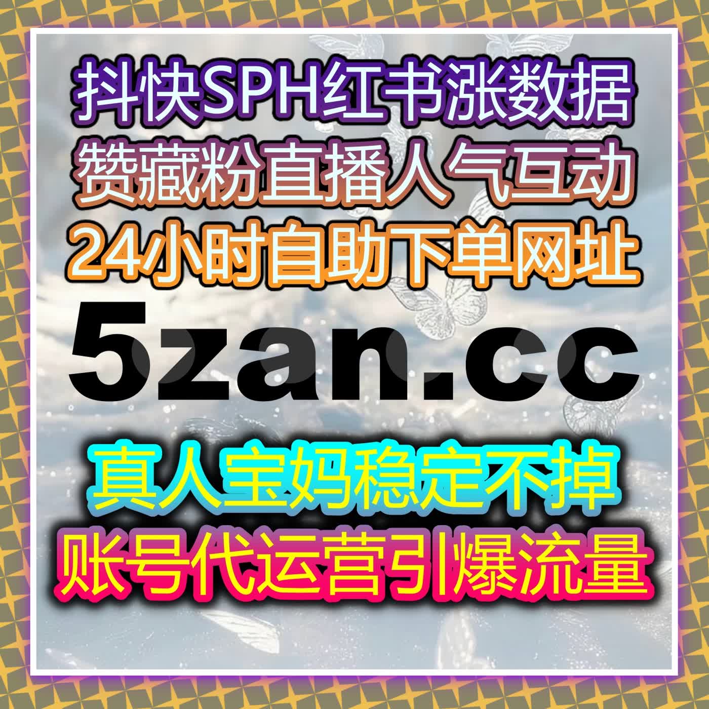 通过自动化平台提升社媒互动与品牌传播，打破流量增长瓶颈 episode artwork