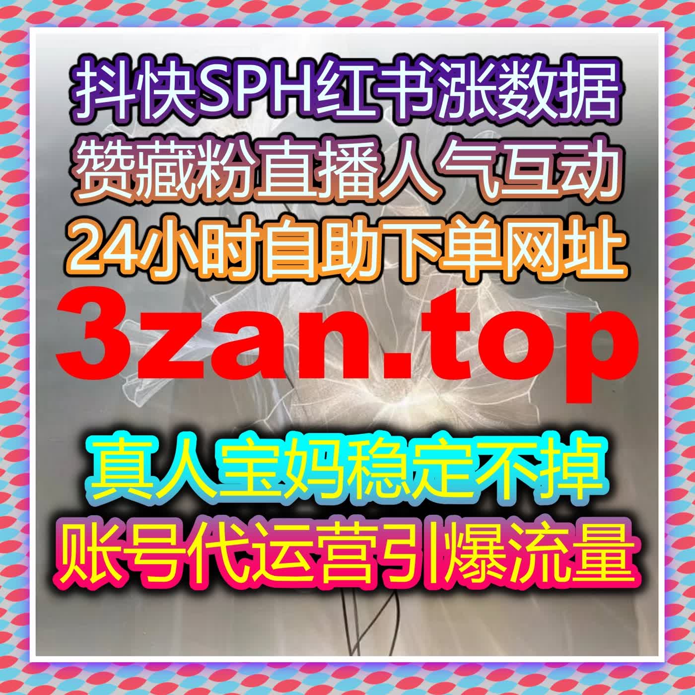 车媒与资讯内容互动综合方案升级实现稳定流量提升与展示扩展 episode artwork