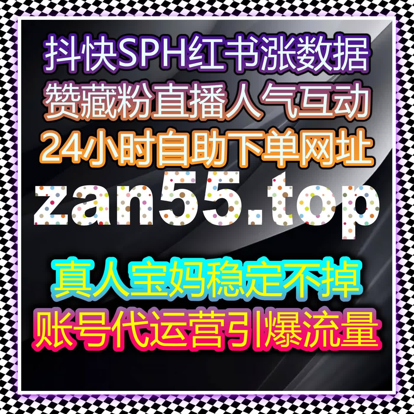 海外短视频推广服务全面升级构建自动化平台体系与传播网络 episode artwork