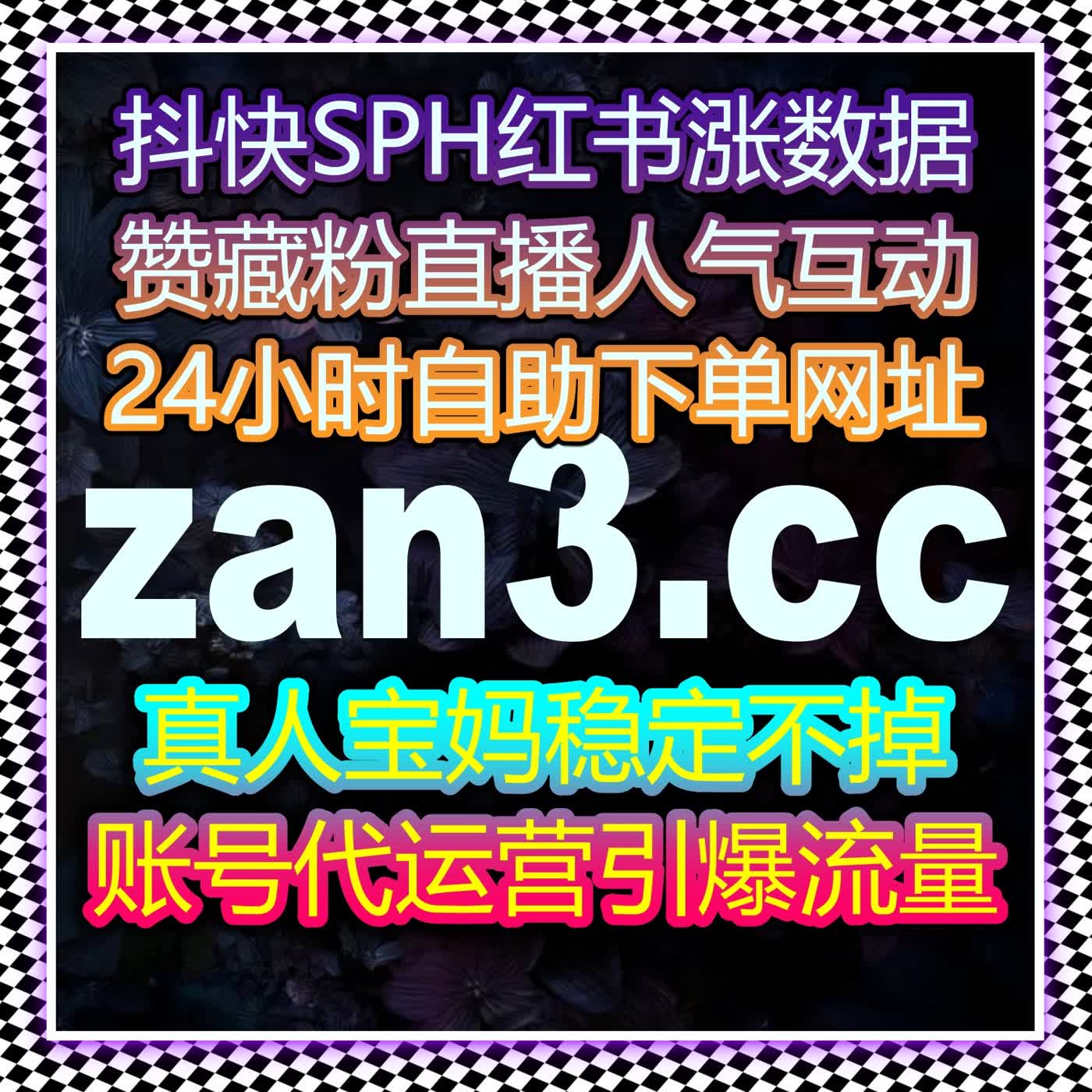 海外市场短视频精准推广方案全面支持创作者全球发展 episode artwork