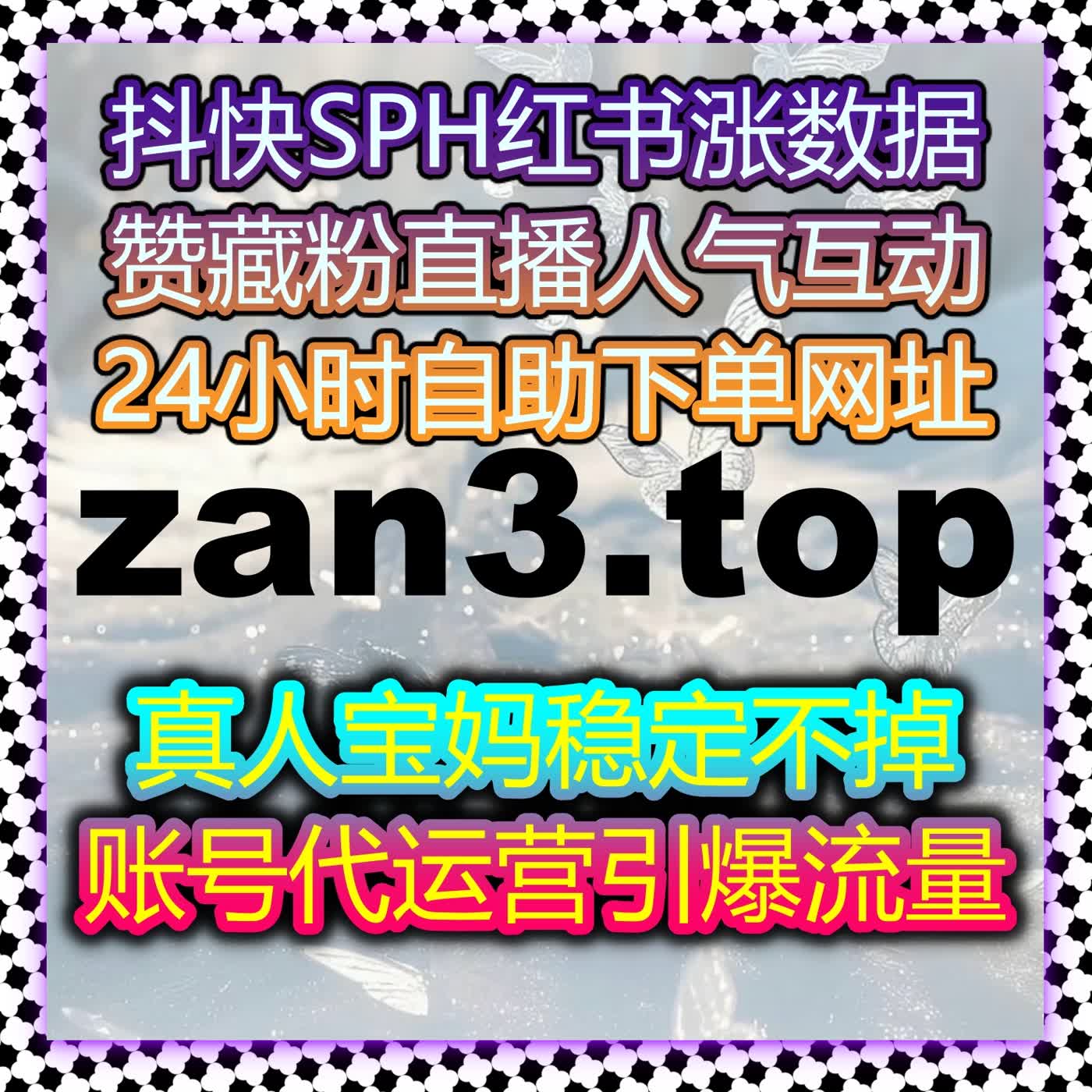 实战分享解锁自动化平台增长新路径与资讯矩阵高效分发体系 episode artwork