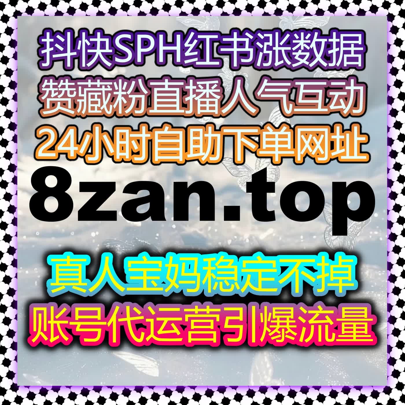 多维矩阵协同打造流量提升新通道与社交生态深度运营方案 episode artwork